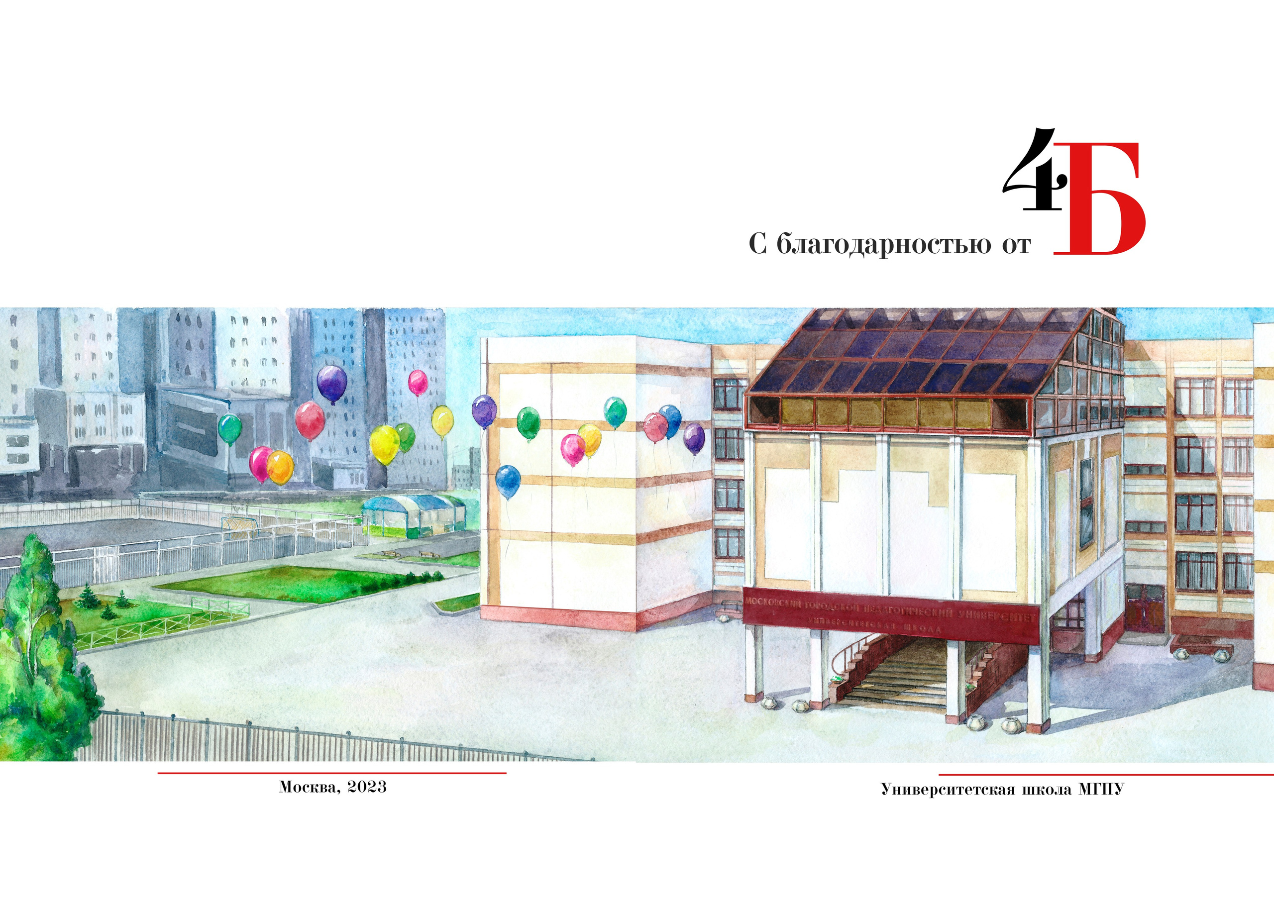 Стоимость альбомов. Профессиональный фотограф в Москве и МО Мария Куравлева