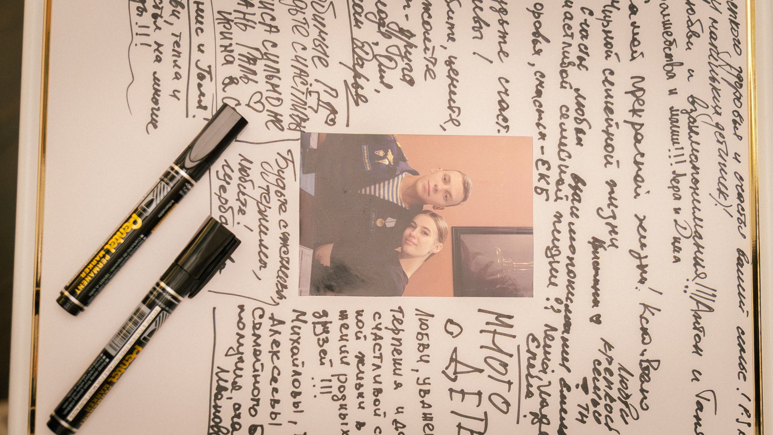 Денис и Галина. Фотограф и видеограф Андрей Кукишев