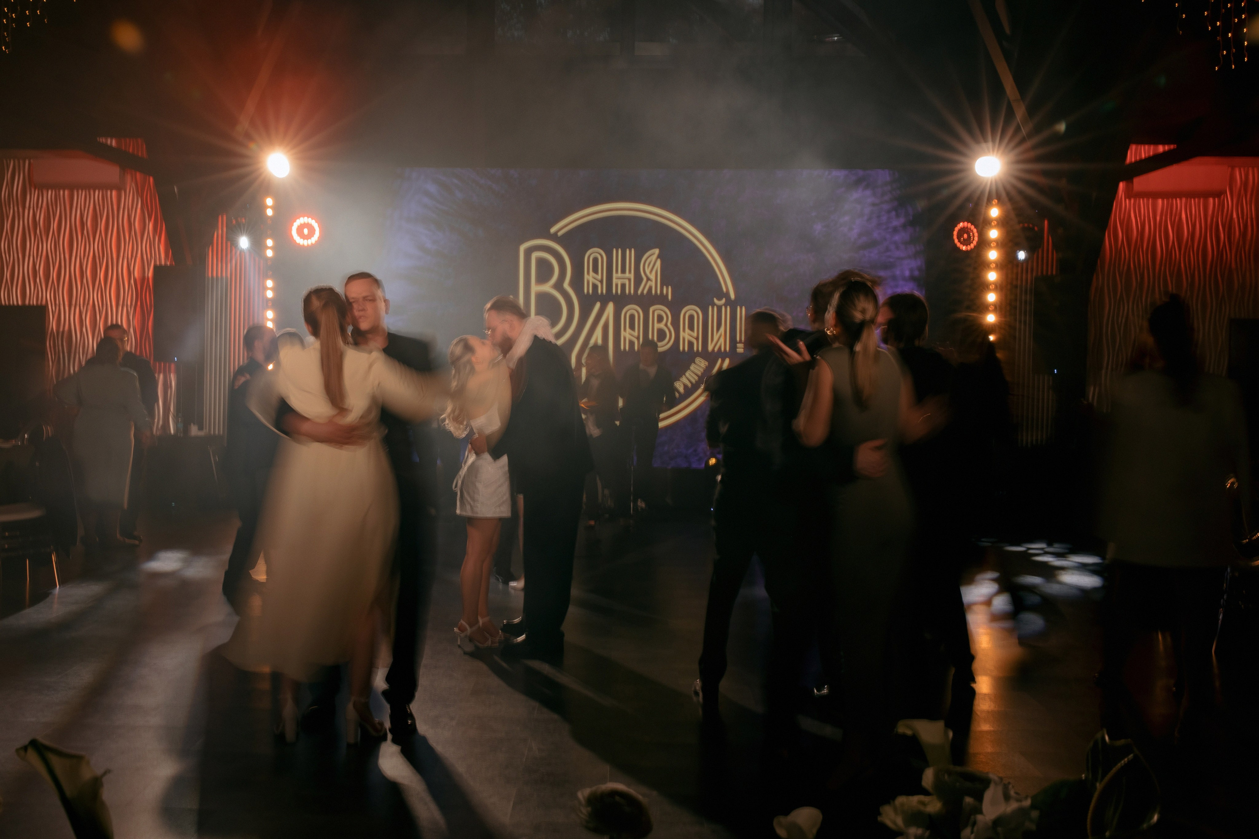 ЛЕС Event House выездная регистрация и свадебный банкет на площадке ЛЕС. Свадебный фотограф Москва