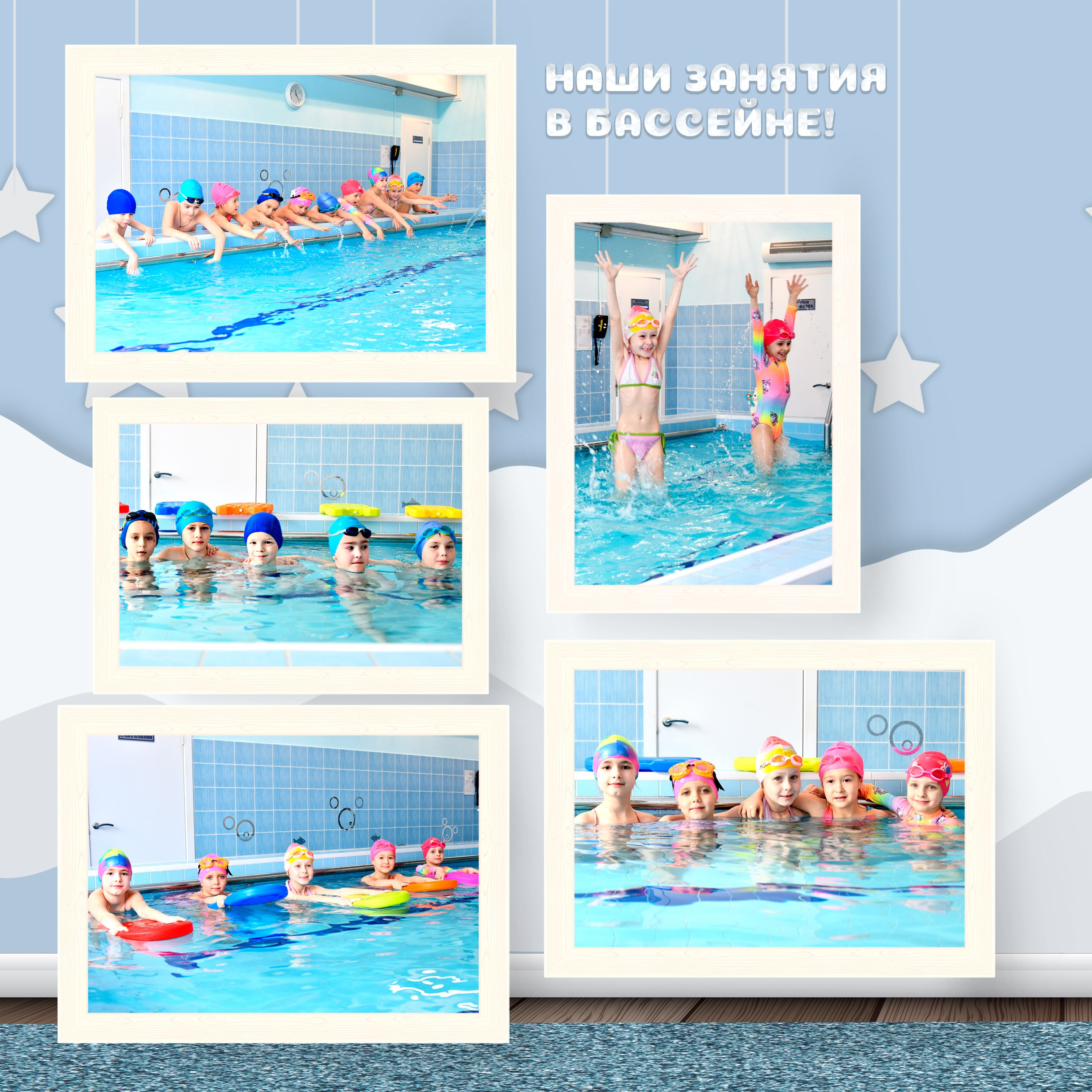 Макет альбома для детского сада. Фотограф в Санкт-Петербурге Ксения Яковчук