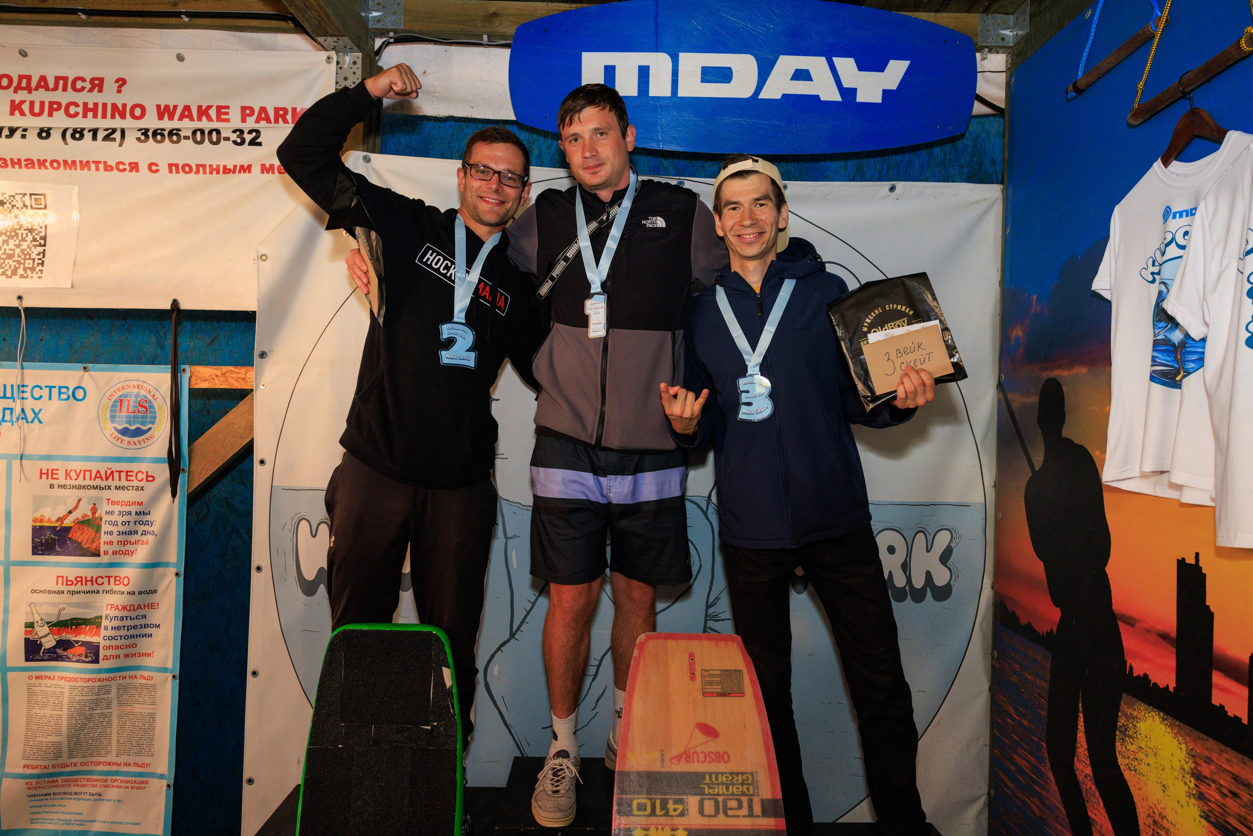 KupchinoOpenContest 2024. Фотограф Александр Заломаев