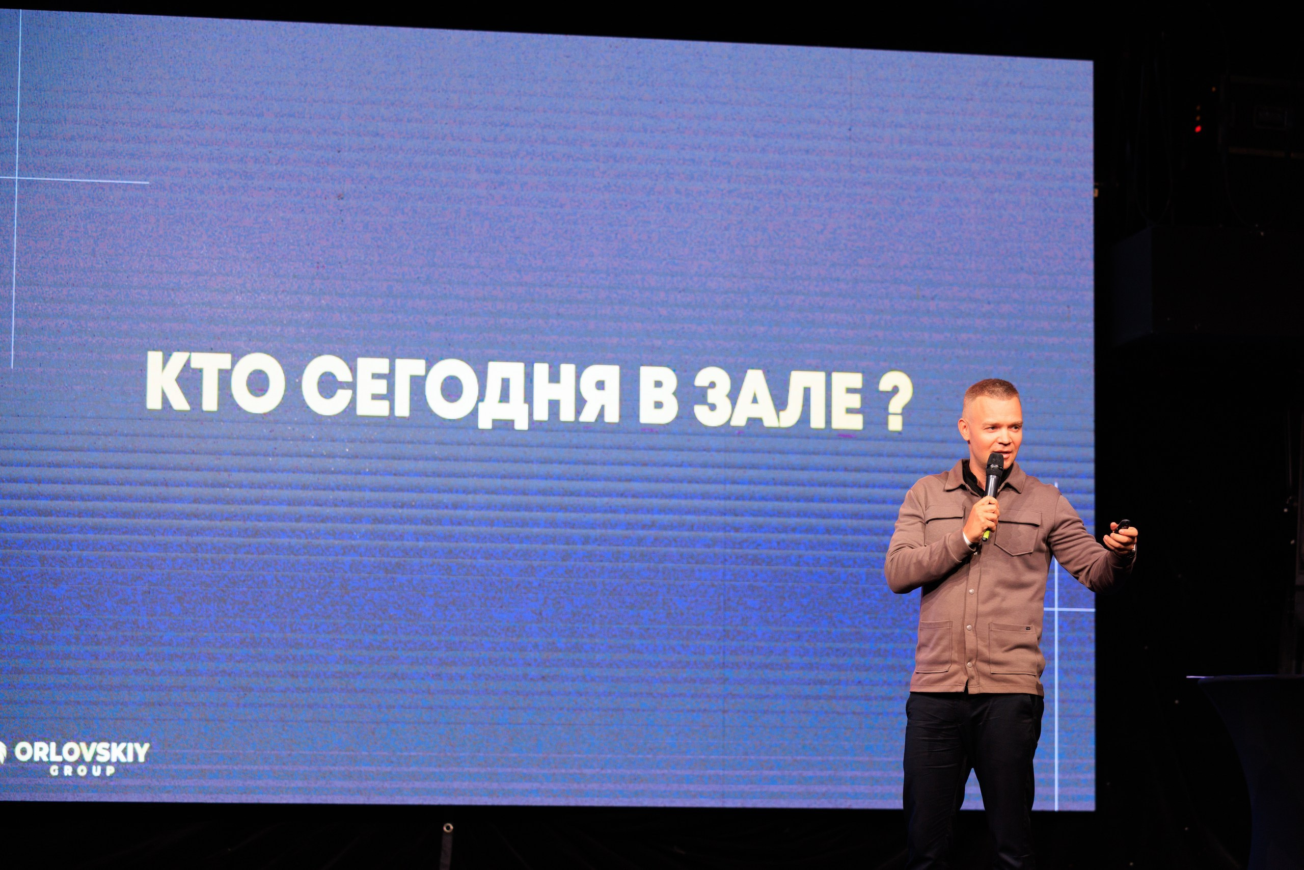 Нетворкинг Стаса Еговцева в СПб. Фотограф Александр Заломаев