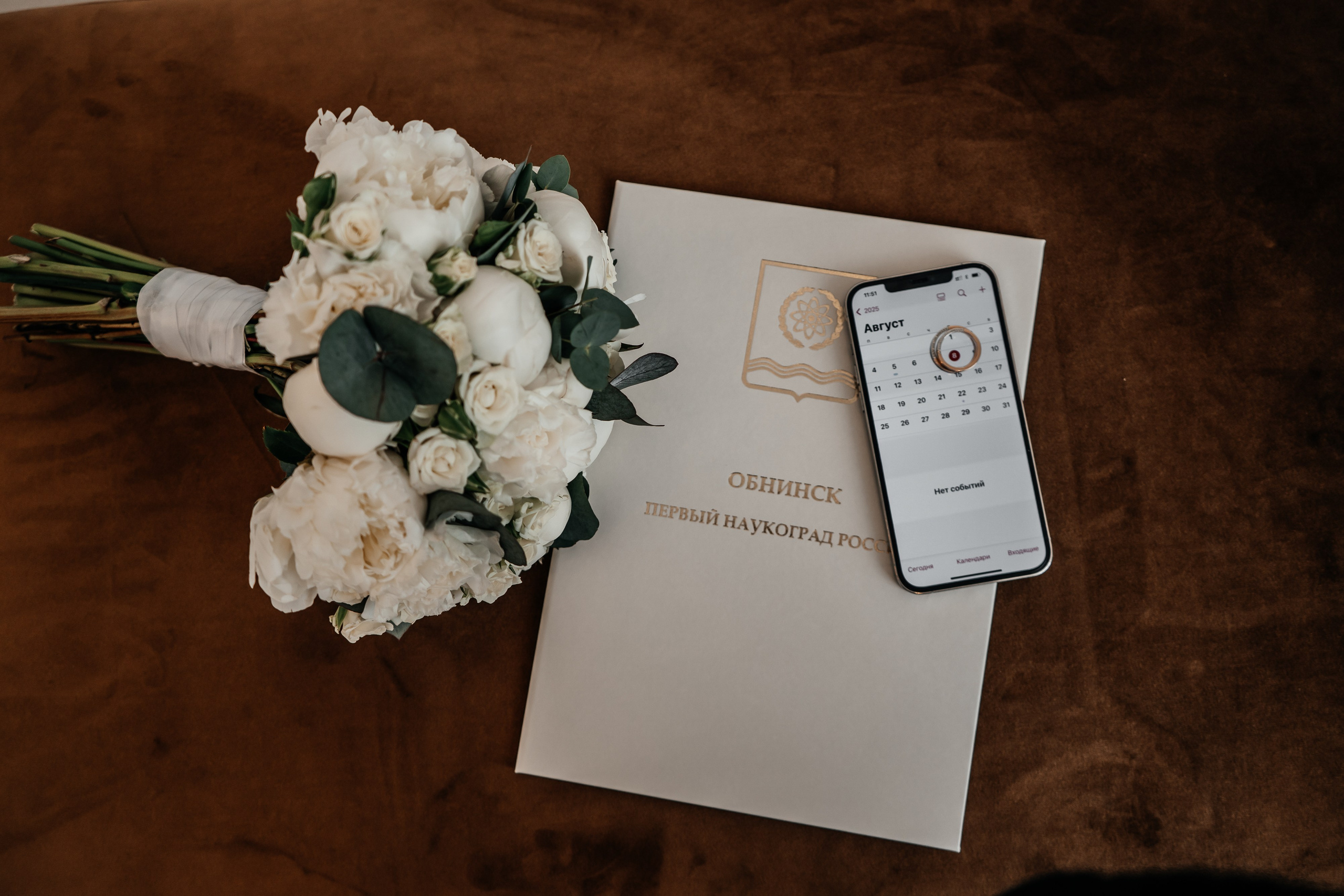 Сергей и Марина. Искренний фотограф