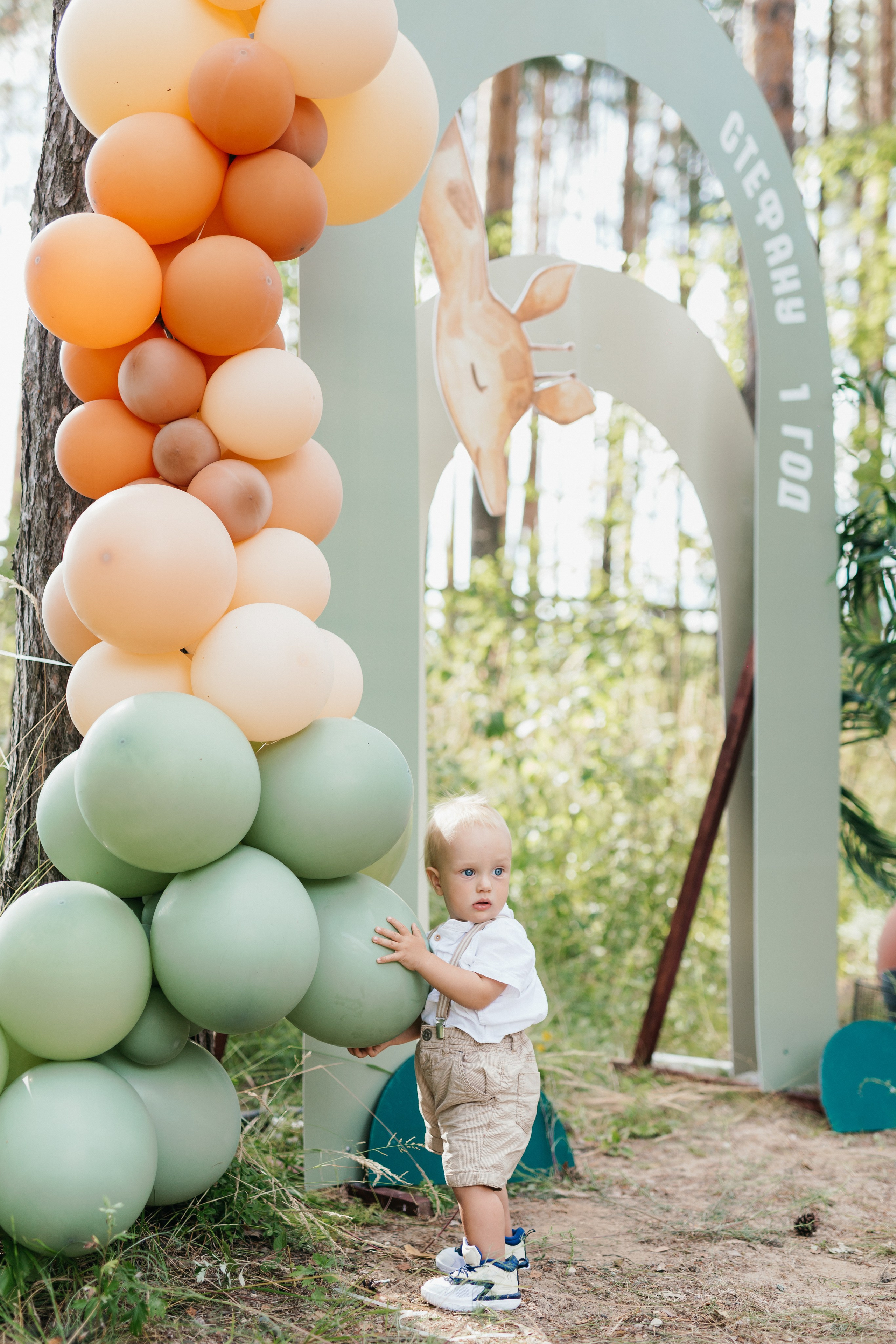 День рождения Стефана. Свадебный фотограф в Ярославле Алиса Курочкина