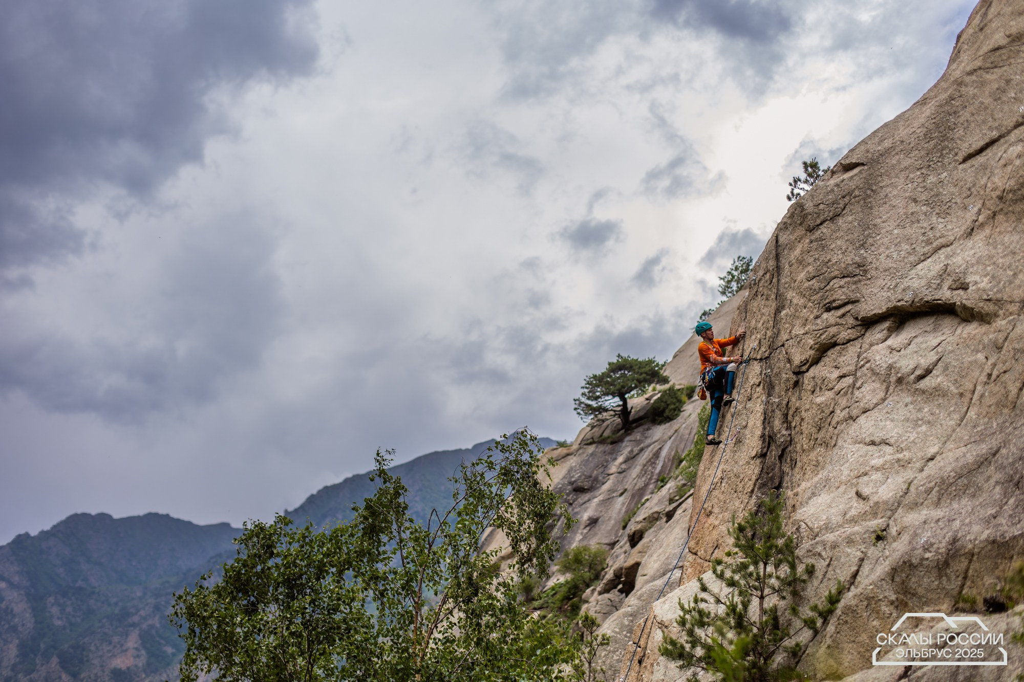 Скалы России 2025. Фотограф Трынкова Татьяна