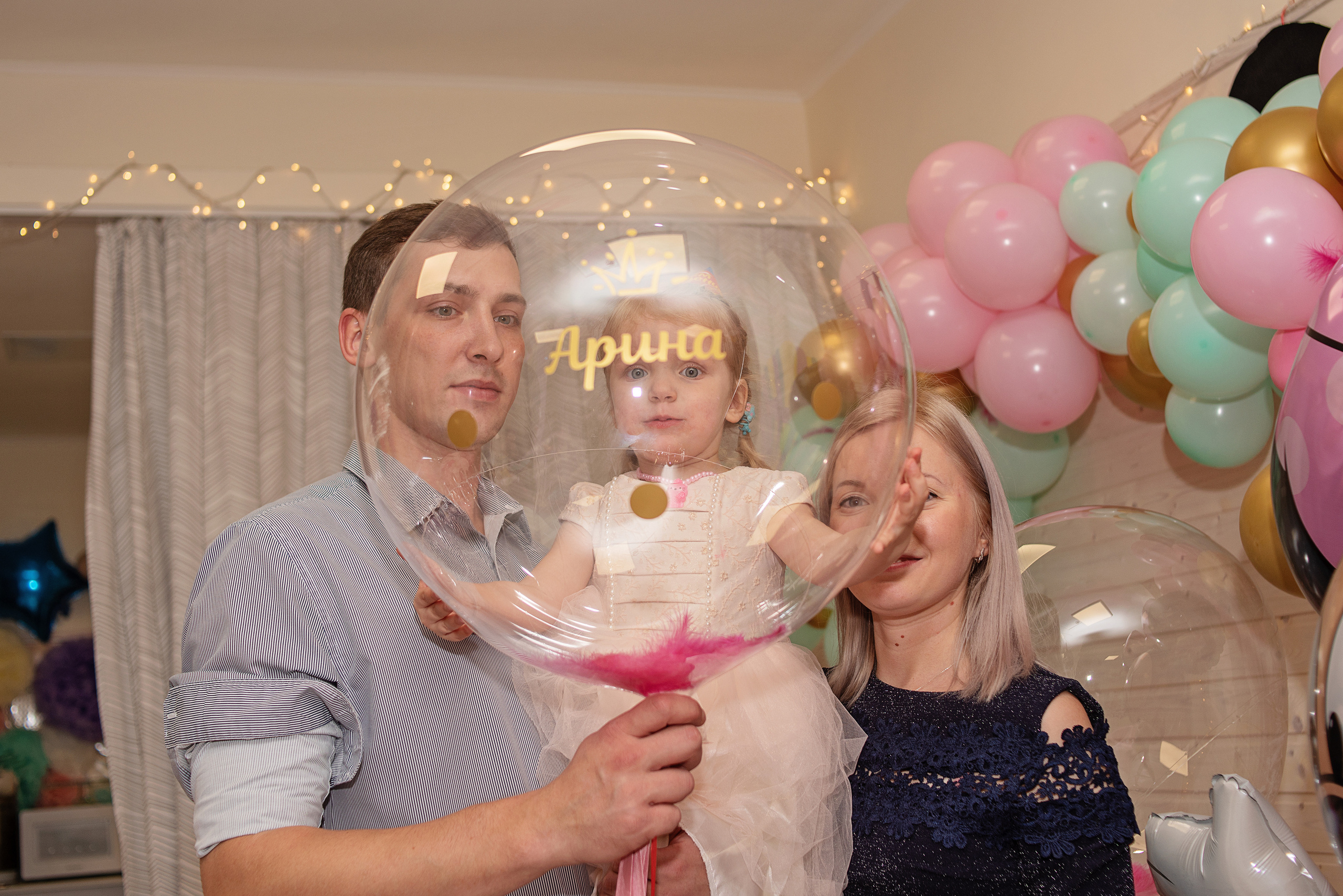 День Рождения Арины. Семейный фотограф. Великанова Ирина. Санкт-Петербург. Пушкин