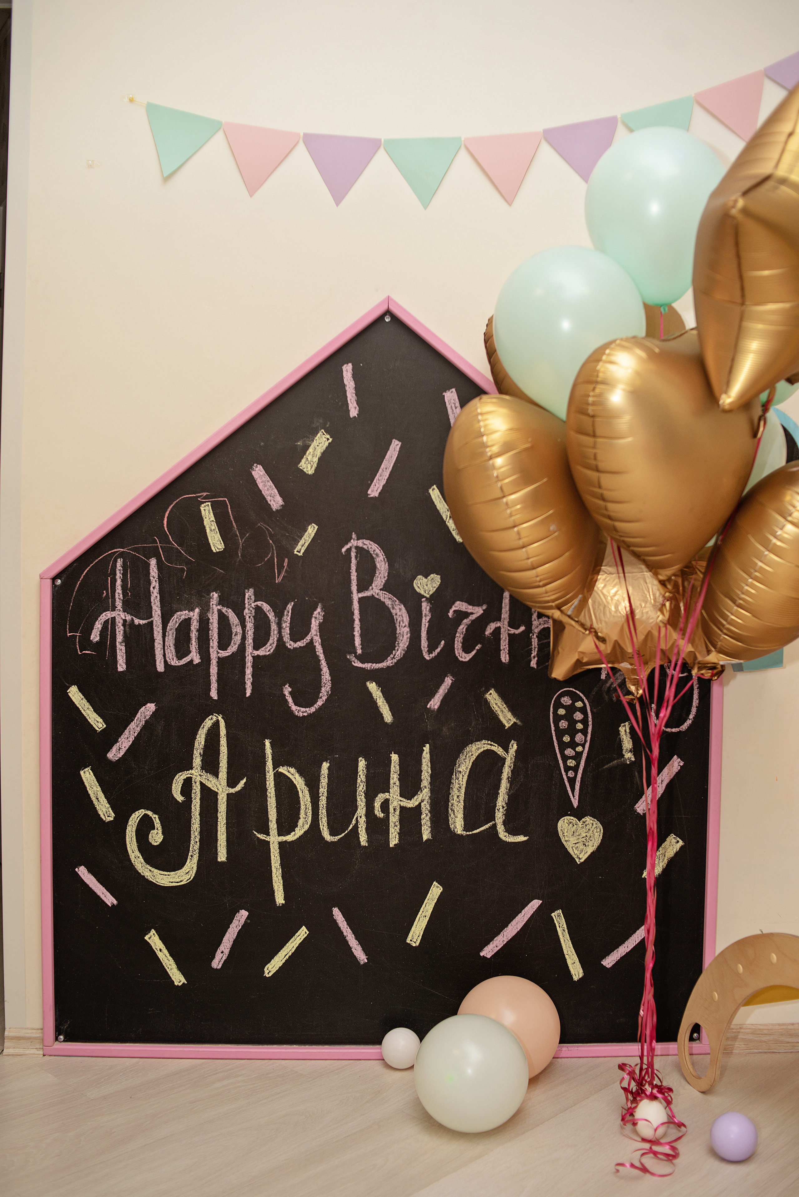 День Рождения Арины. Семейный фотограф. Великанова Ирина. Санкт-Петербург. Пушкин