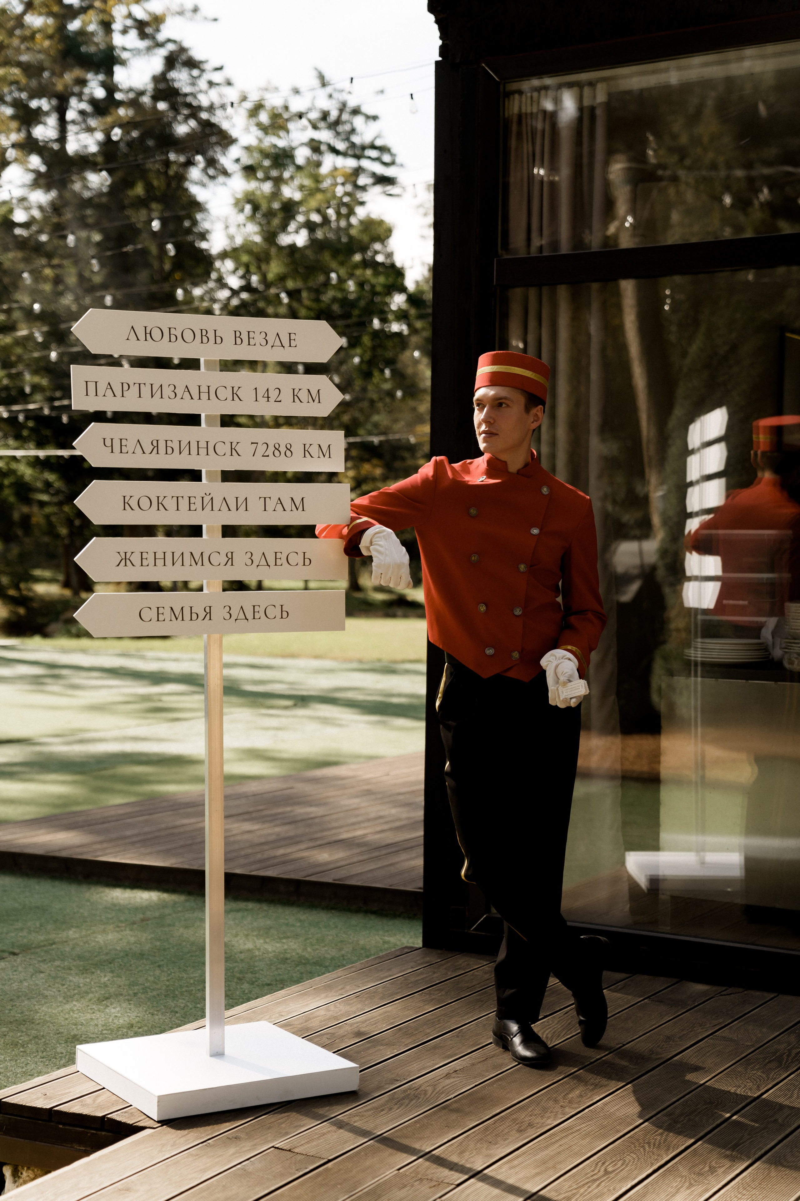 Слава и Вероника. Организация свадеб и других мероприятий во Владивостоке от «Рядом быть»