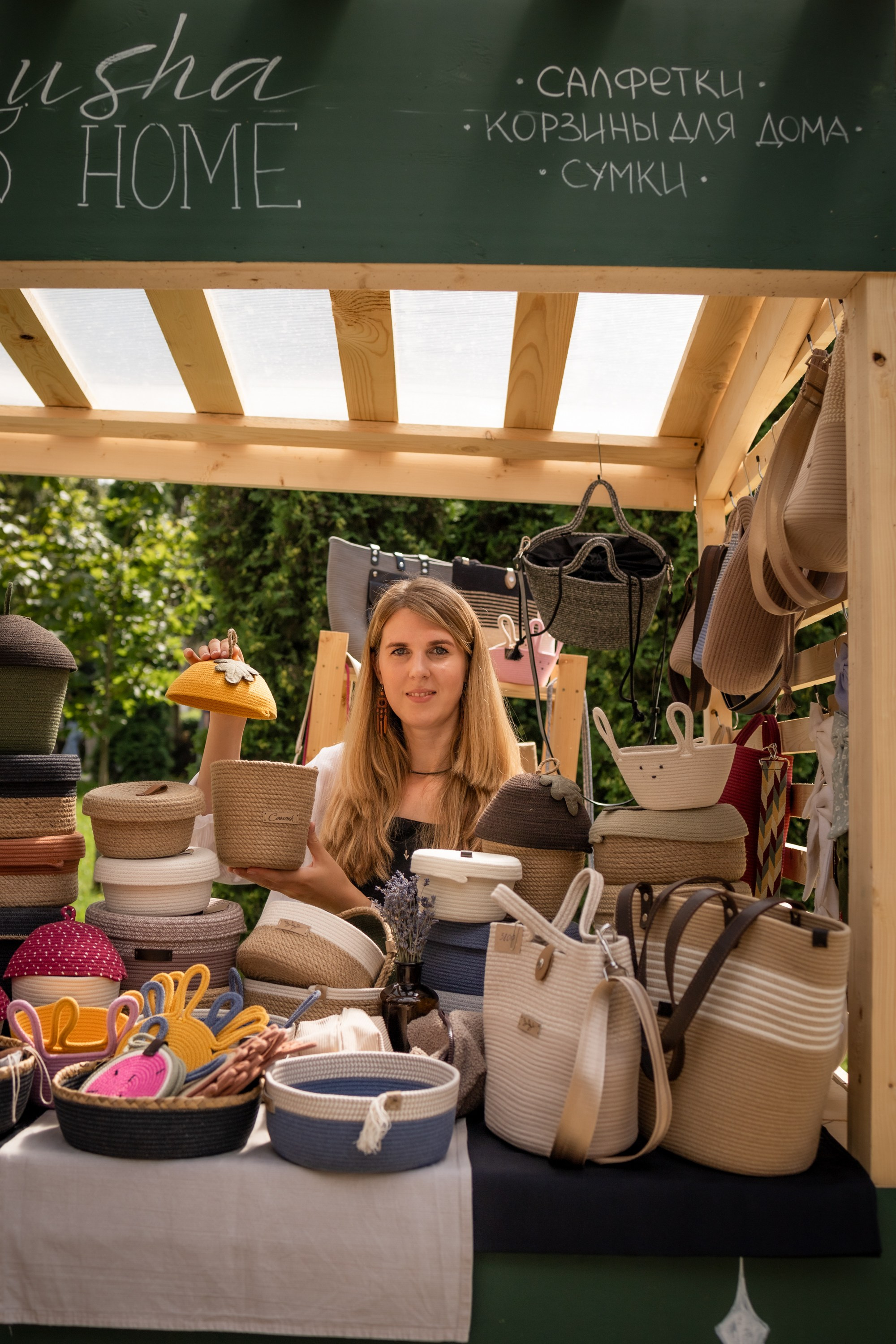 ЛУКОВ ФЕСТ 2024 ДЕНЬ 1. Главная