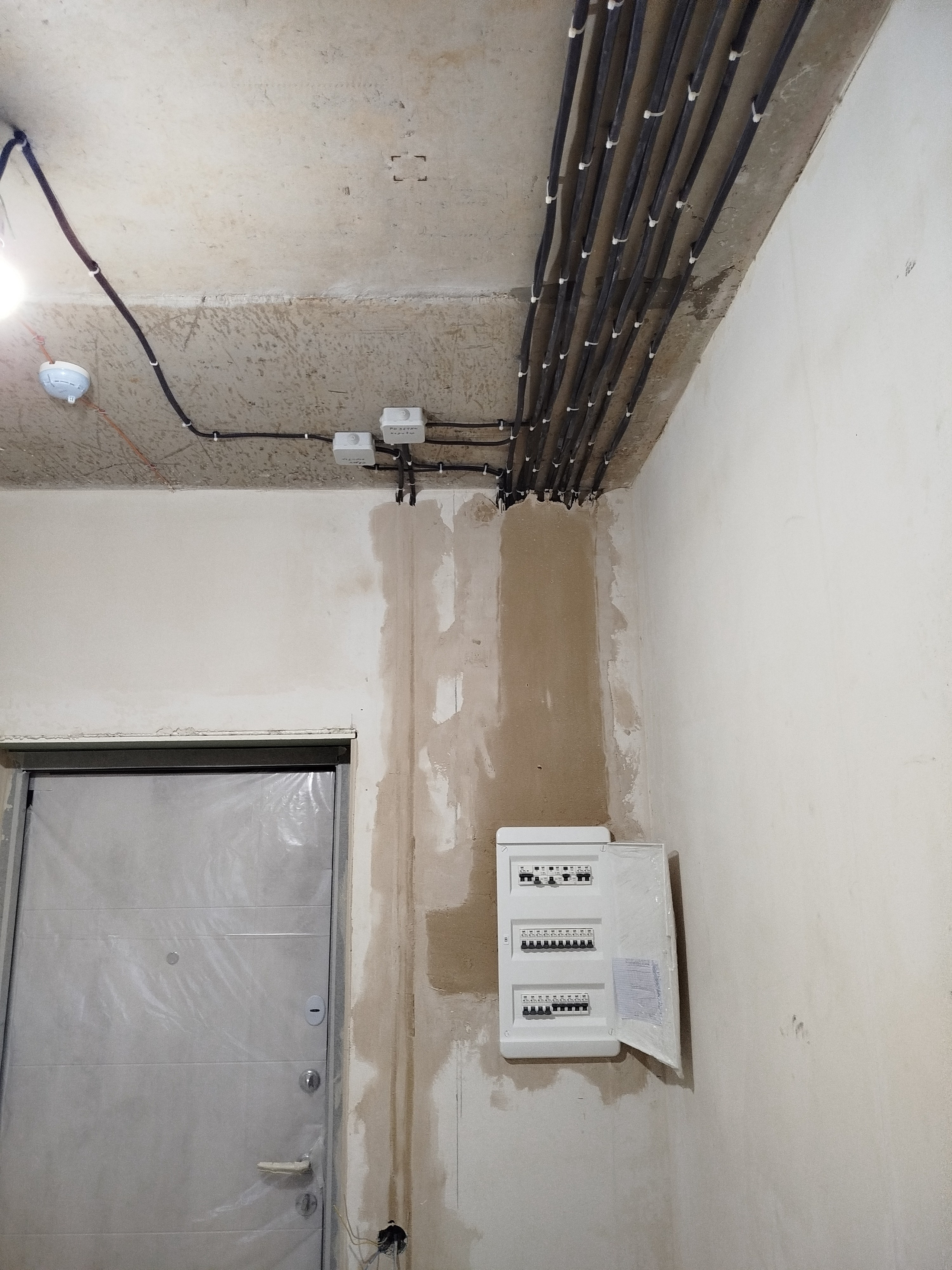 Олимпийская 9. Электрик 58