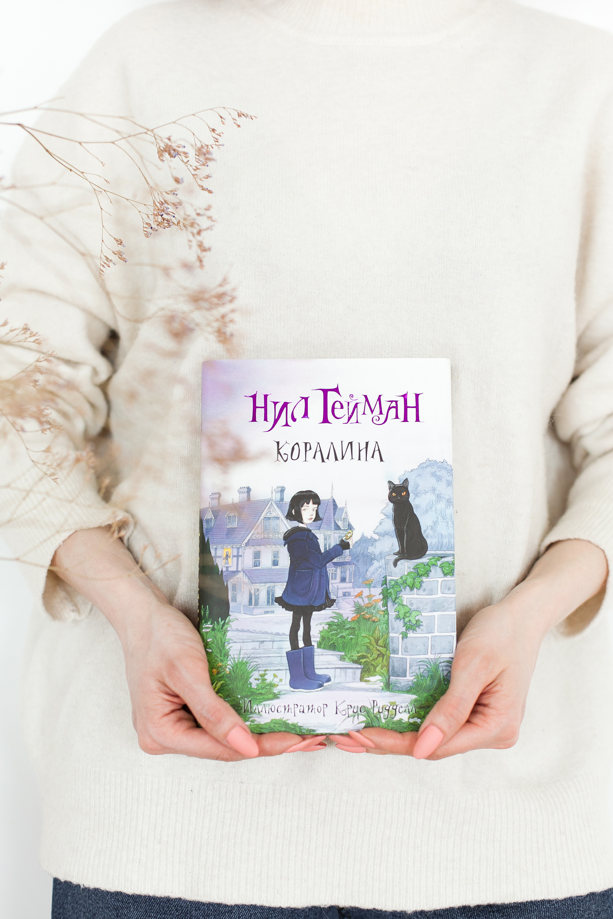 Преподаватель по чтению, скорочтению. Контент фотограф Саша Логвиненко