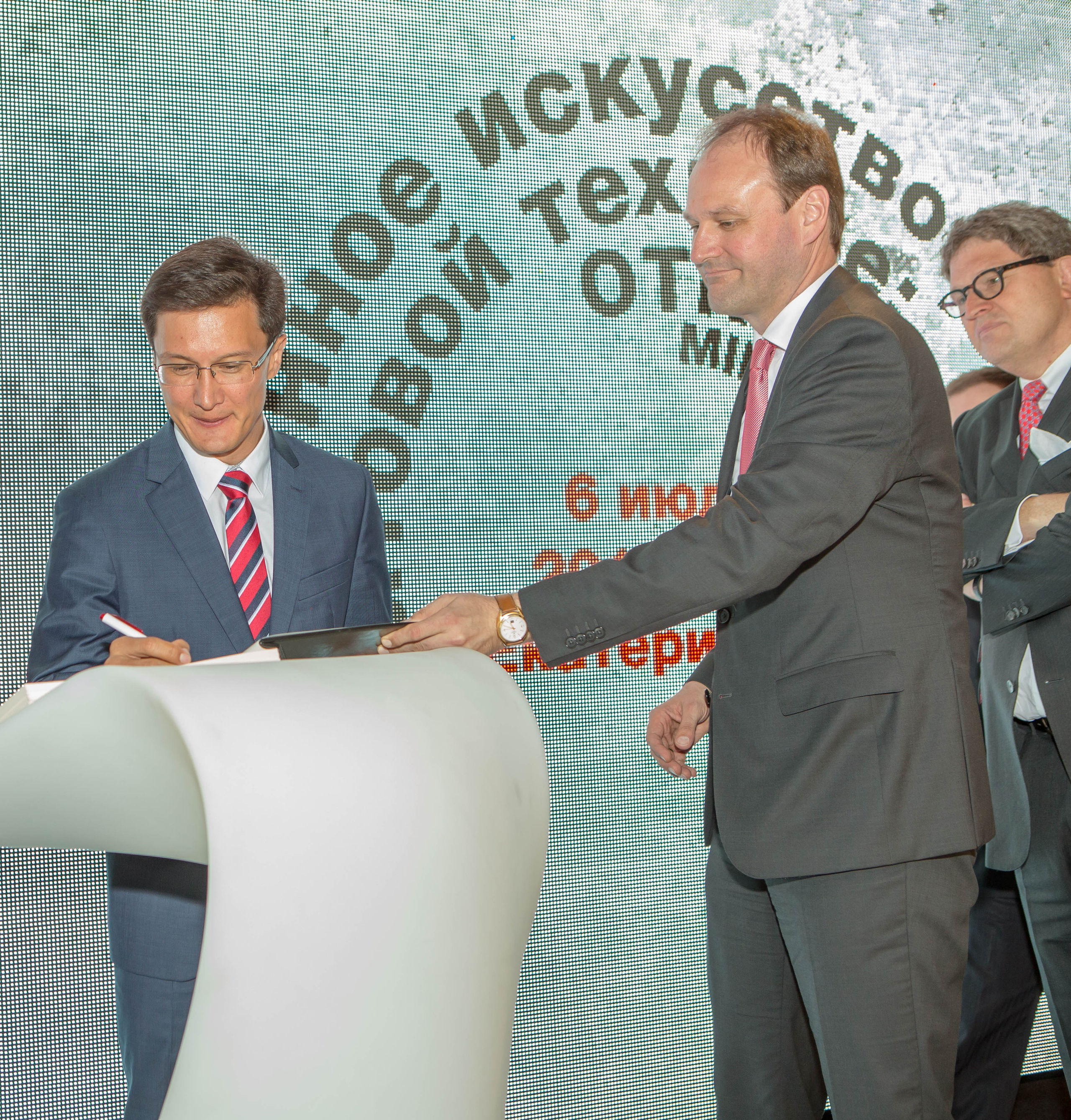 Магазин Miele. Открытие. Главная