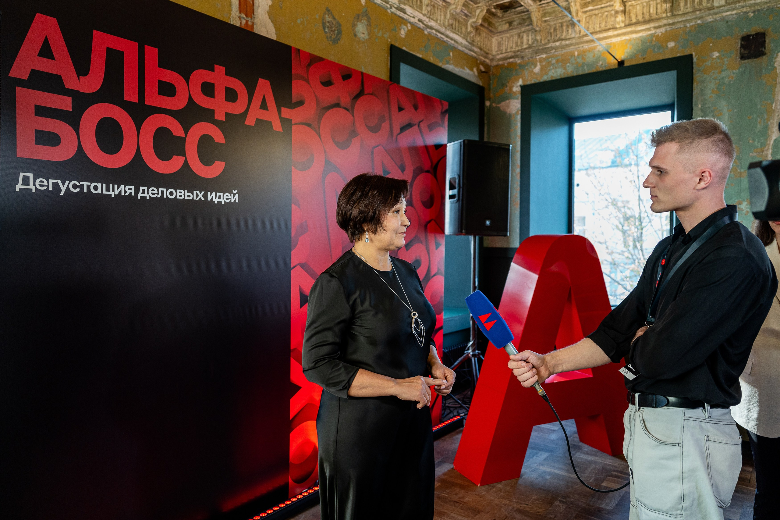 Альфа Босс. Sunnyman