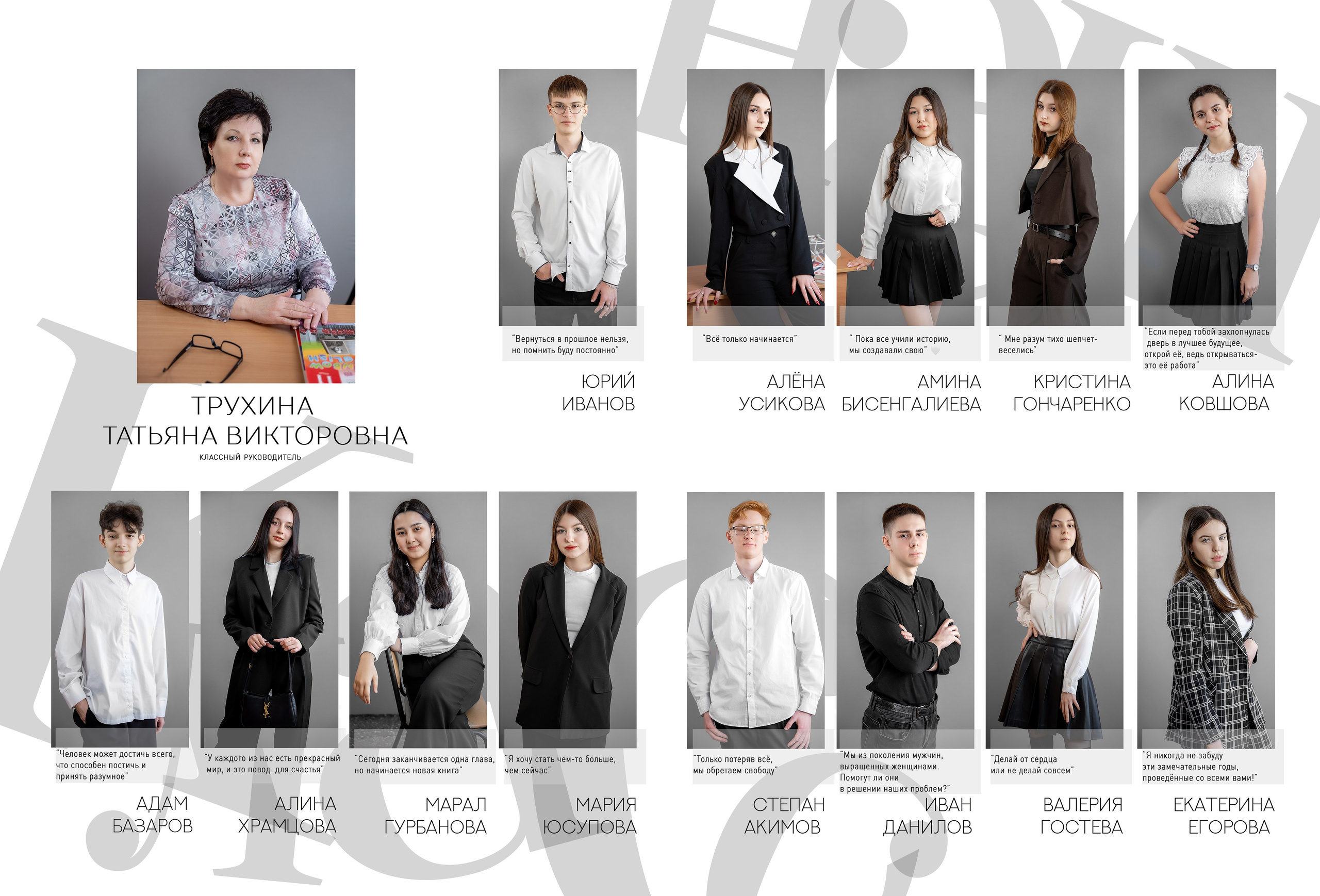 Классика -6. Ольга Плаксина фотограф в Саратове