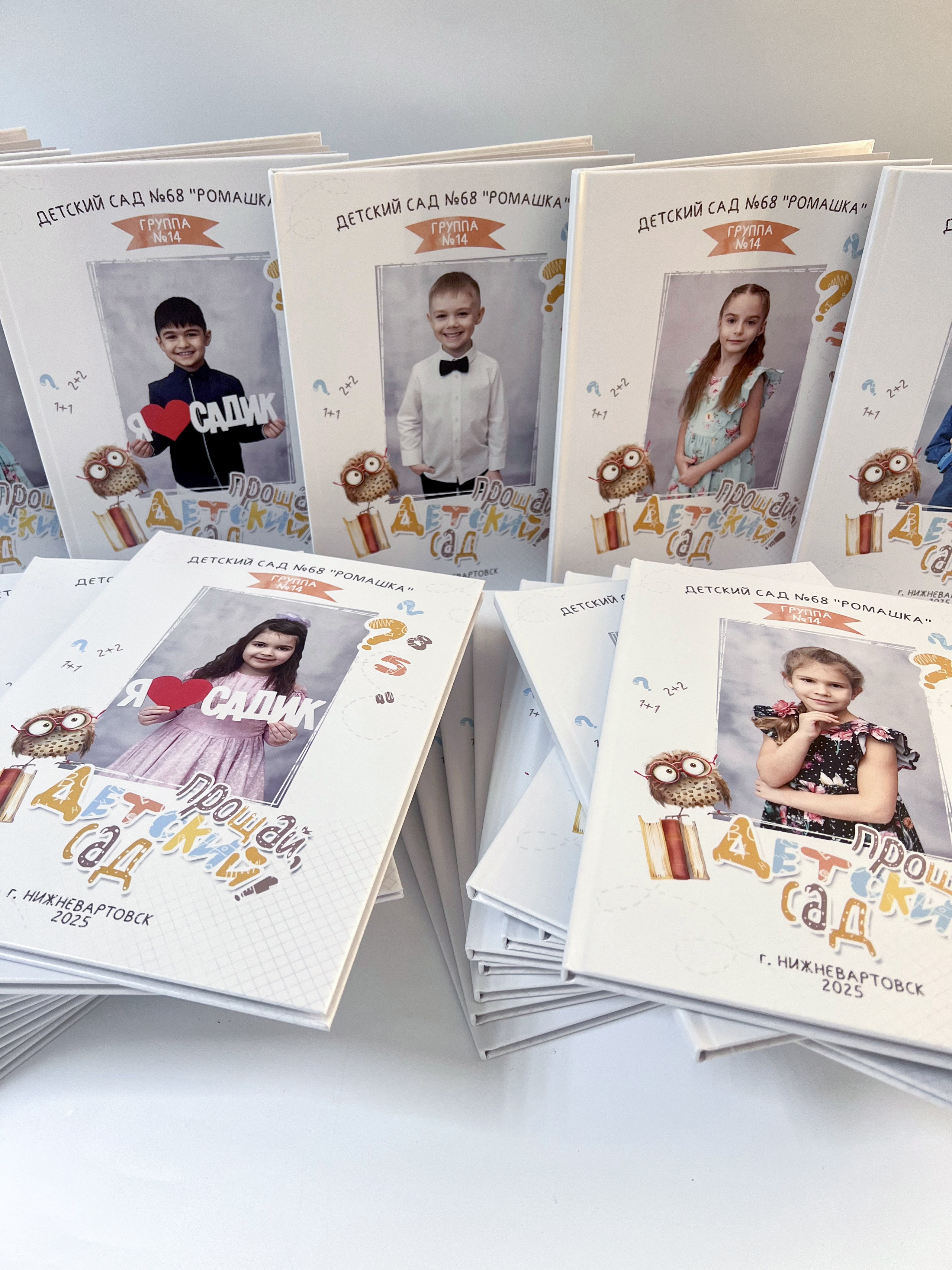 Альбомы в готовом виде: САДИК. Фотограф в г. Нижневартовск Александра Гриценко