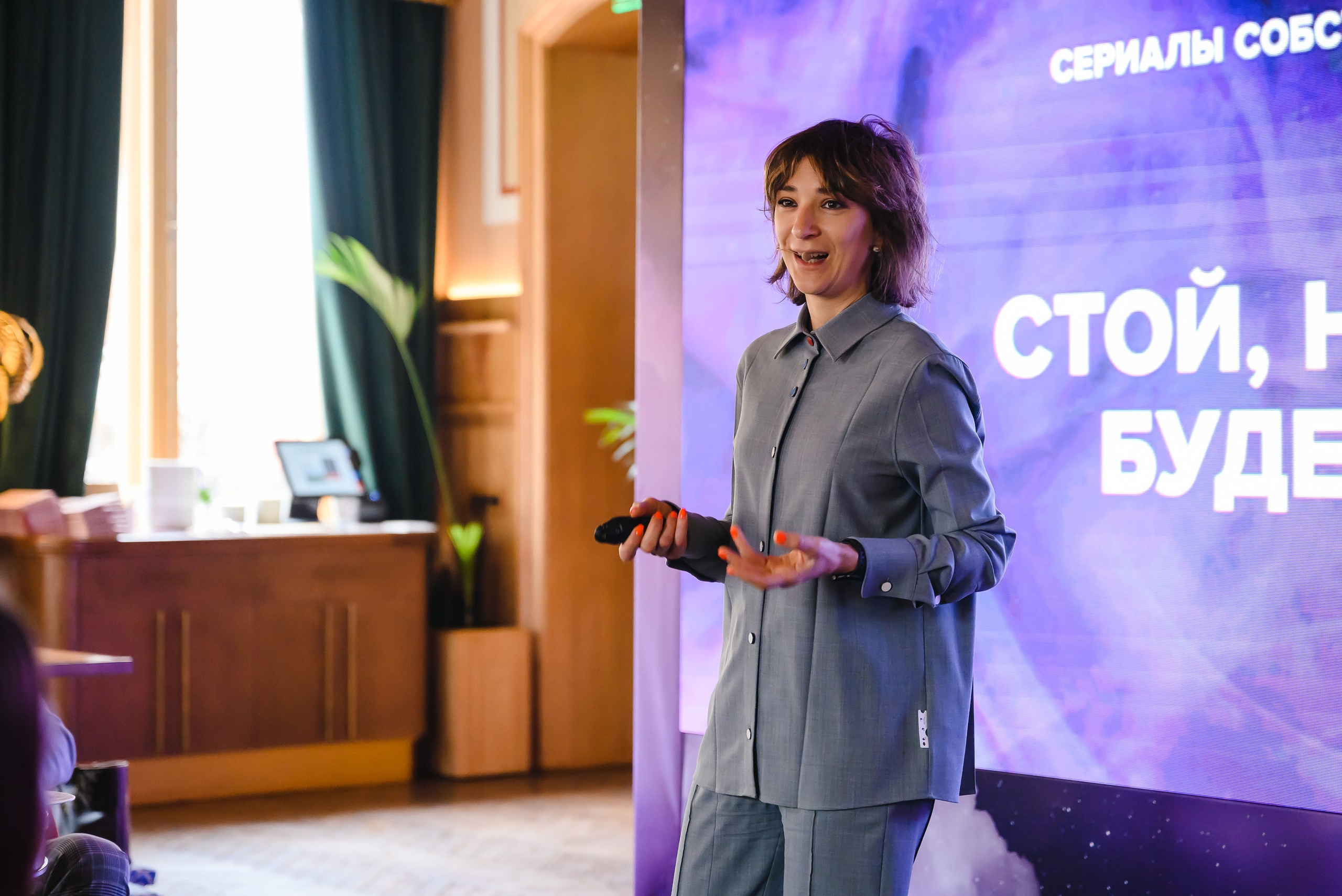 Презентация нового сезона Телеканала ТВ3