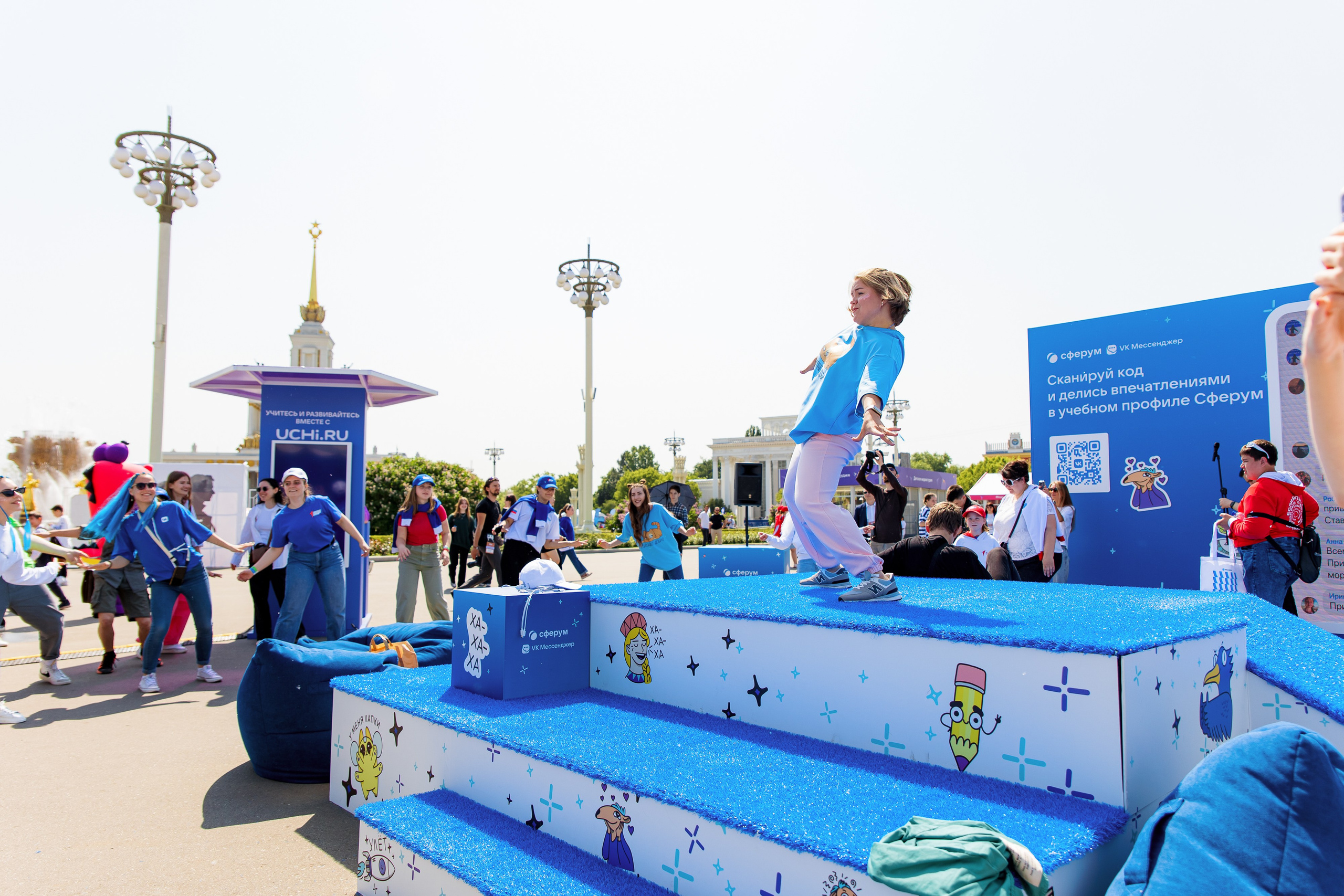 ВК Сферум | Фестиваль «Движение первых». Репортажный фотограф Семён Борисов | Москва