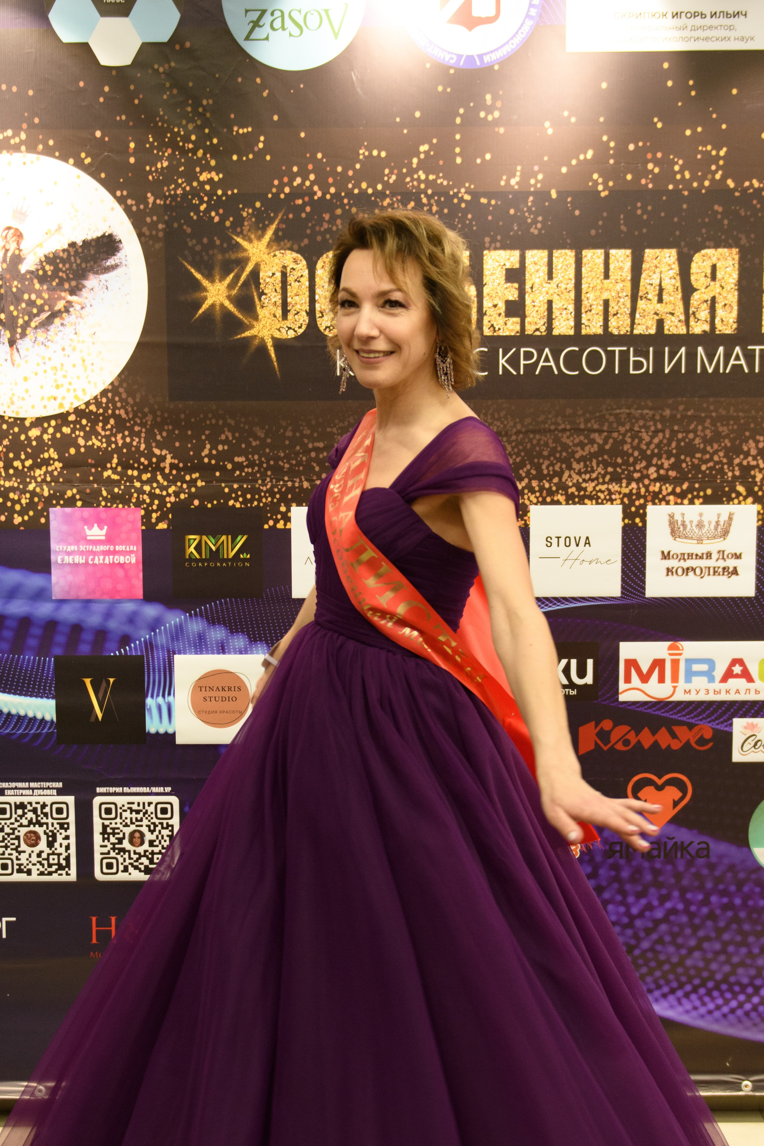 Финал конкурса красоты и материнства «Особенная мама». Организация и проведение фотосъемок в Санкт-Петербурге. Фотограф Смирягин Илья