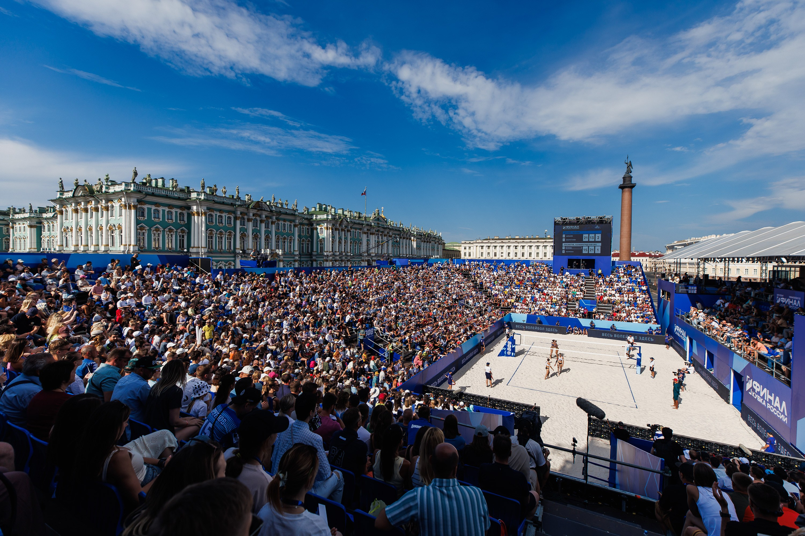Russian Beach Volleyball Cup Final 2025