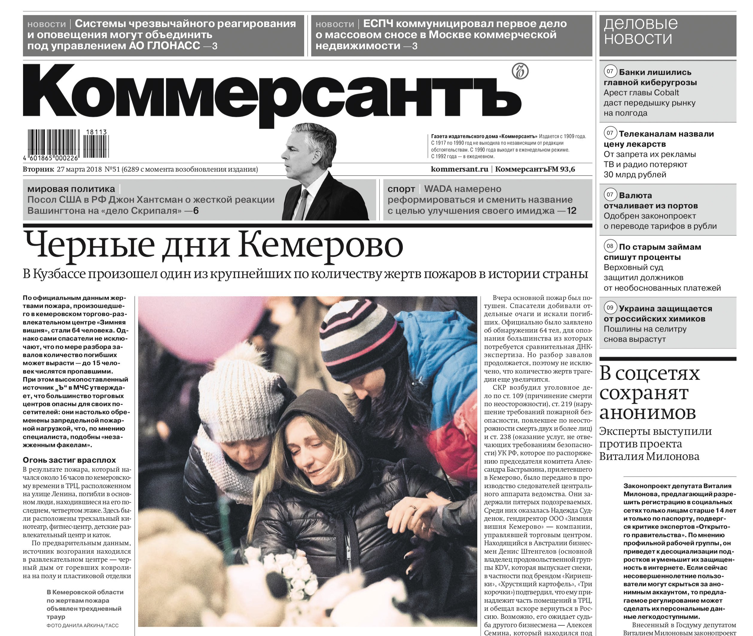 Publications. Photographer Danil Aykin