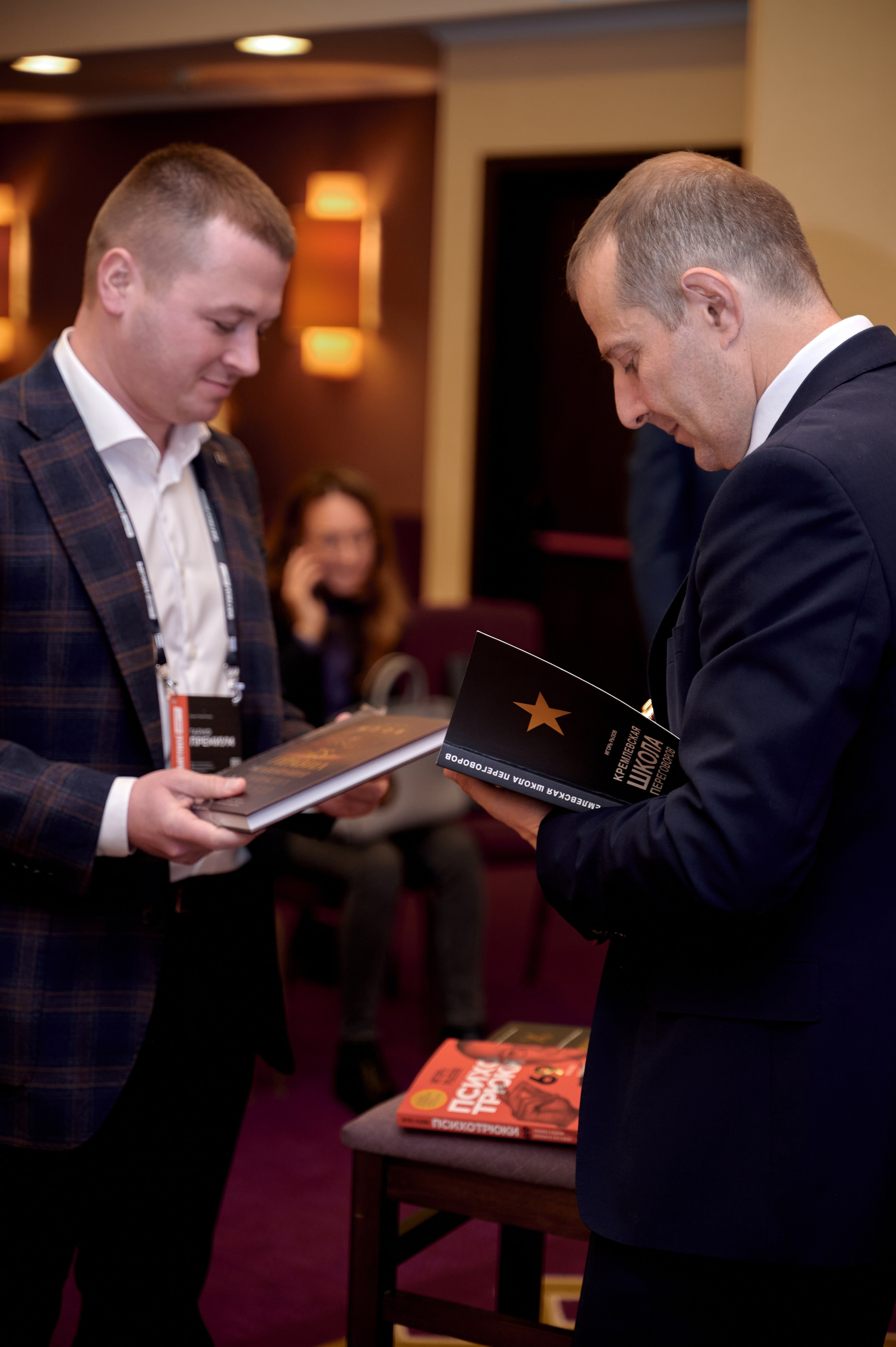 Тренинг Игоря Рызова «Жесткие переговоры», г. Санкт-Петербург. Анна Гончарова свадебный и репортажный фотограф в Москве