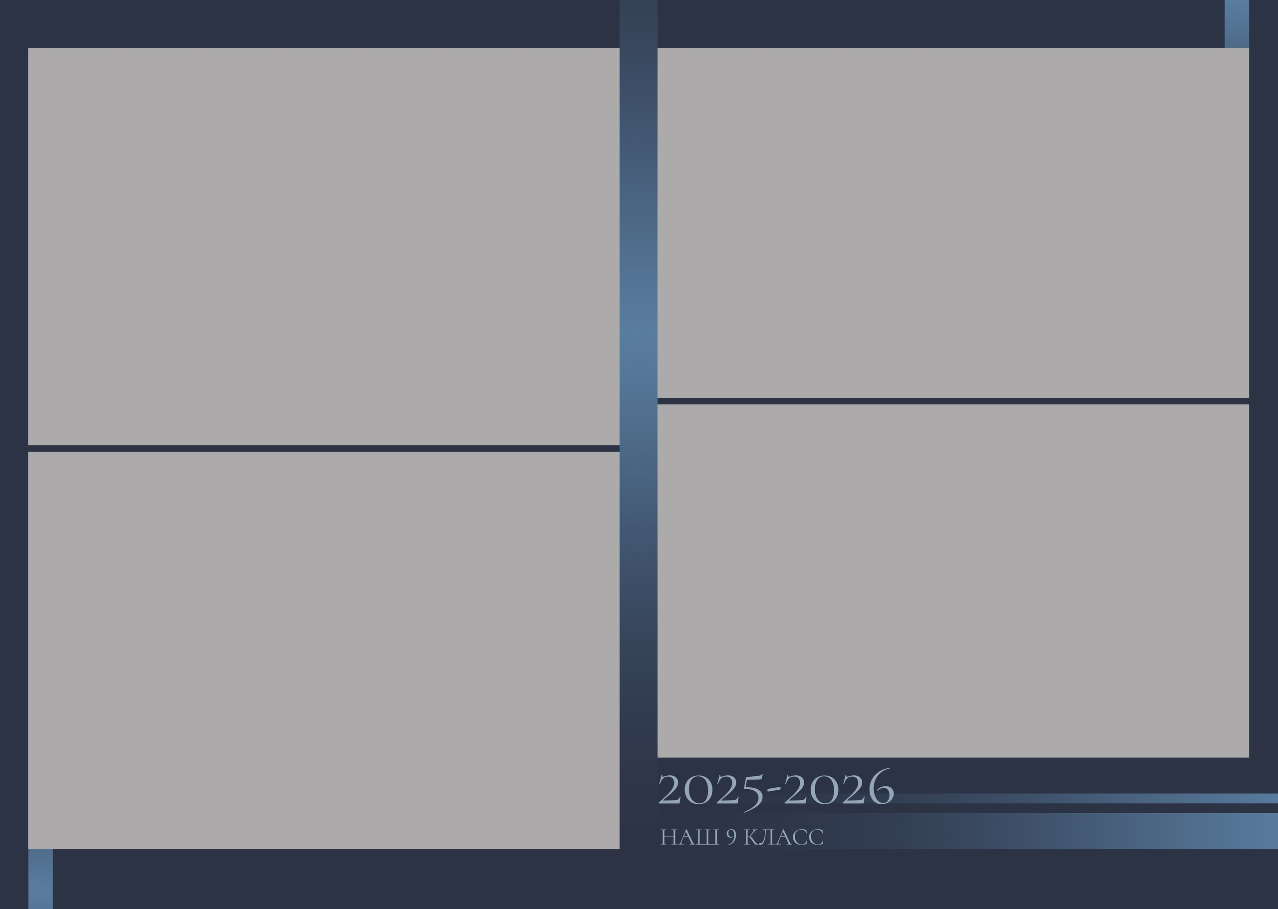 № 1407 Классическая папка-трюмо для выпускников. Medlori fotobook Выпускные альбомы в Липецке Лариса Медведева