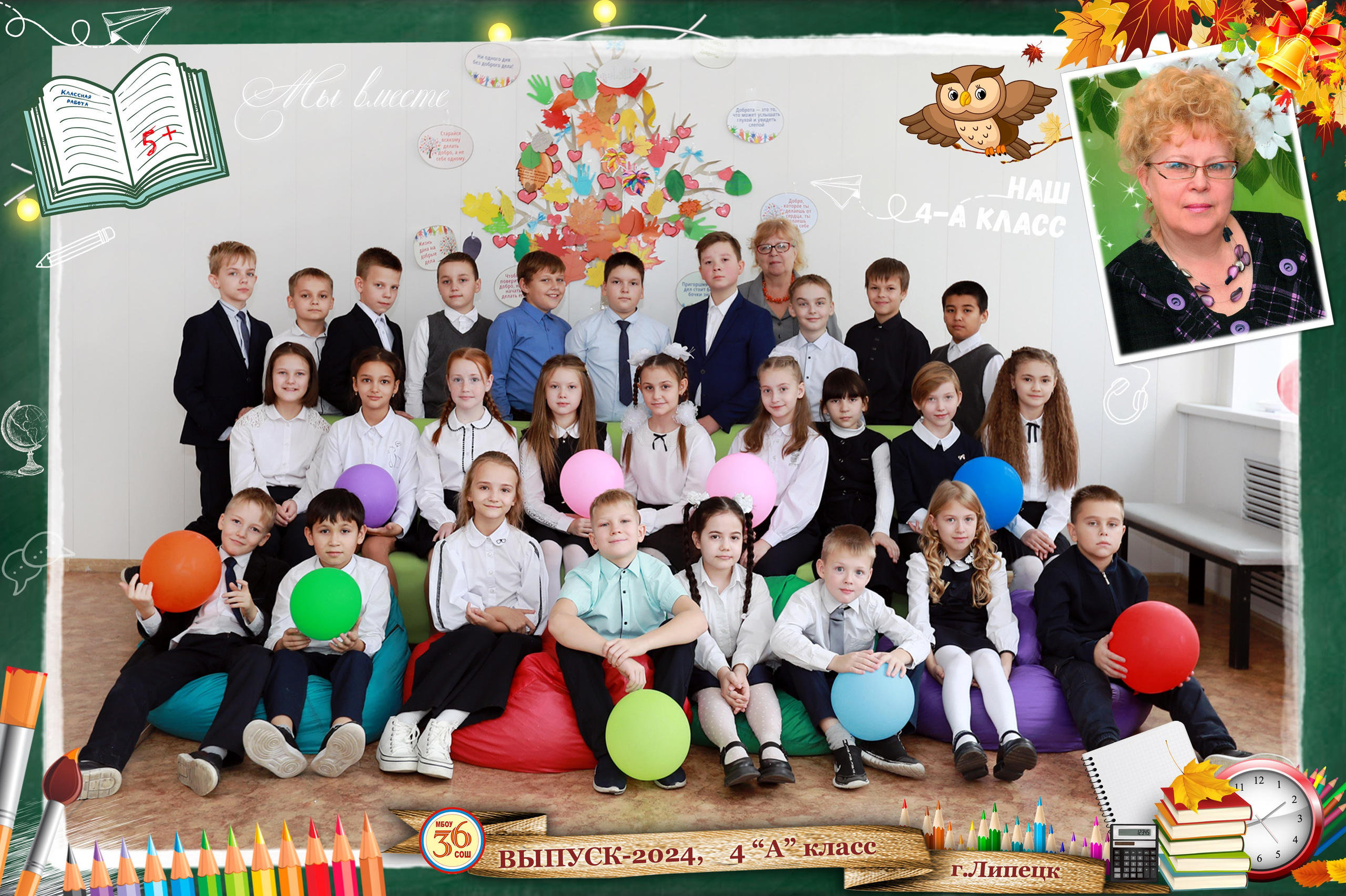 Medlori Общие фото И портрет ШКОЛА. Medlori fotobook Выпускные альбомы в Липецке Лариса Медведева