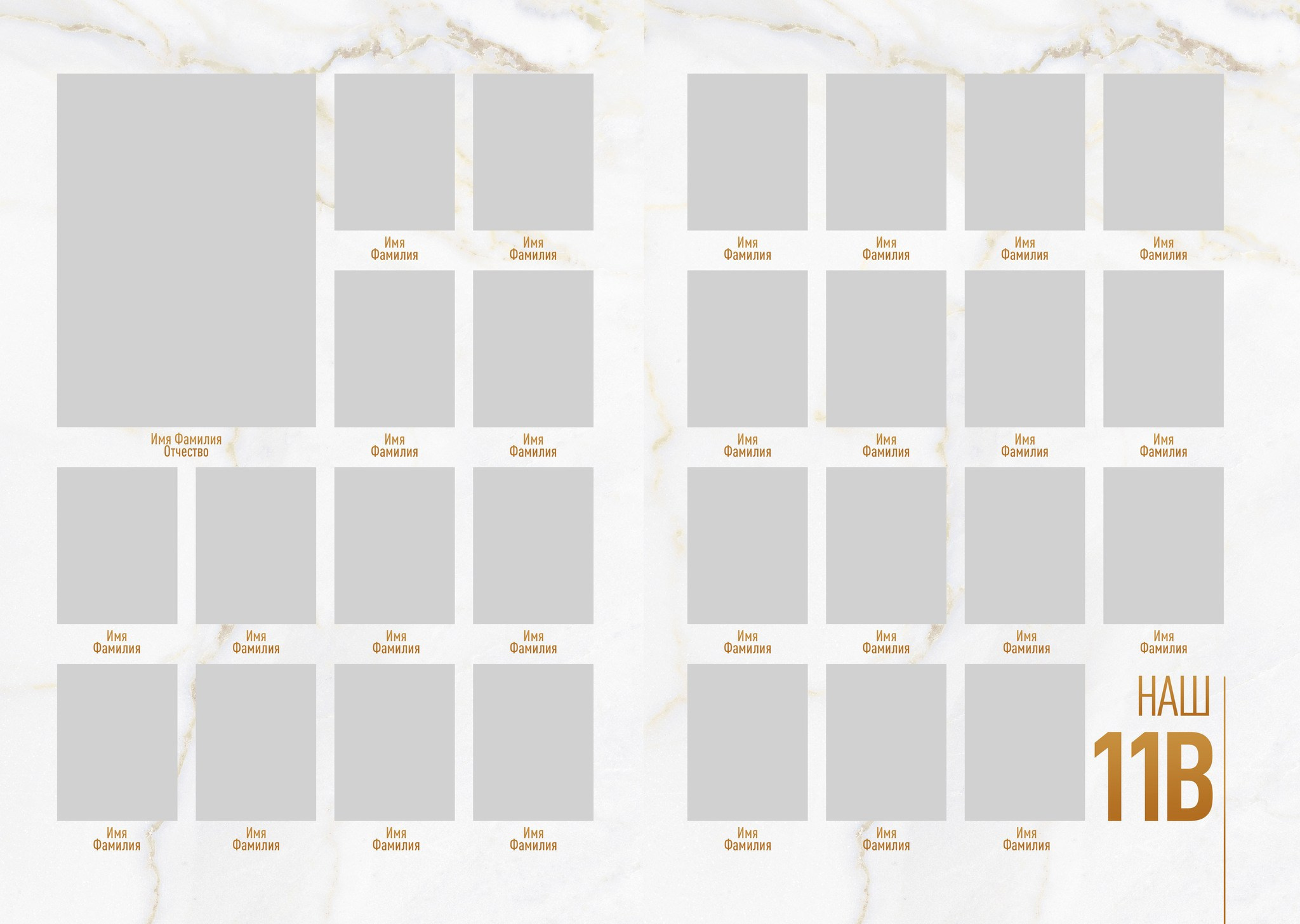 Marble Gold. Medlori fotobook Выпускные альбомы в Липецке Лариса Медведева