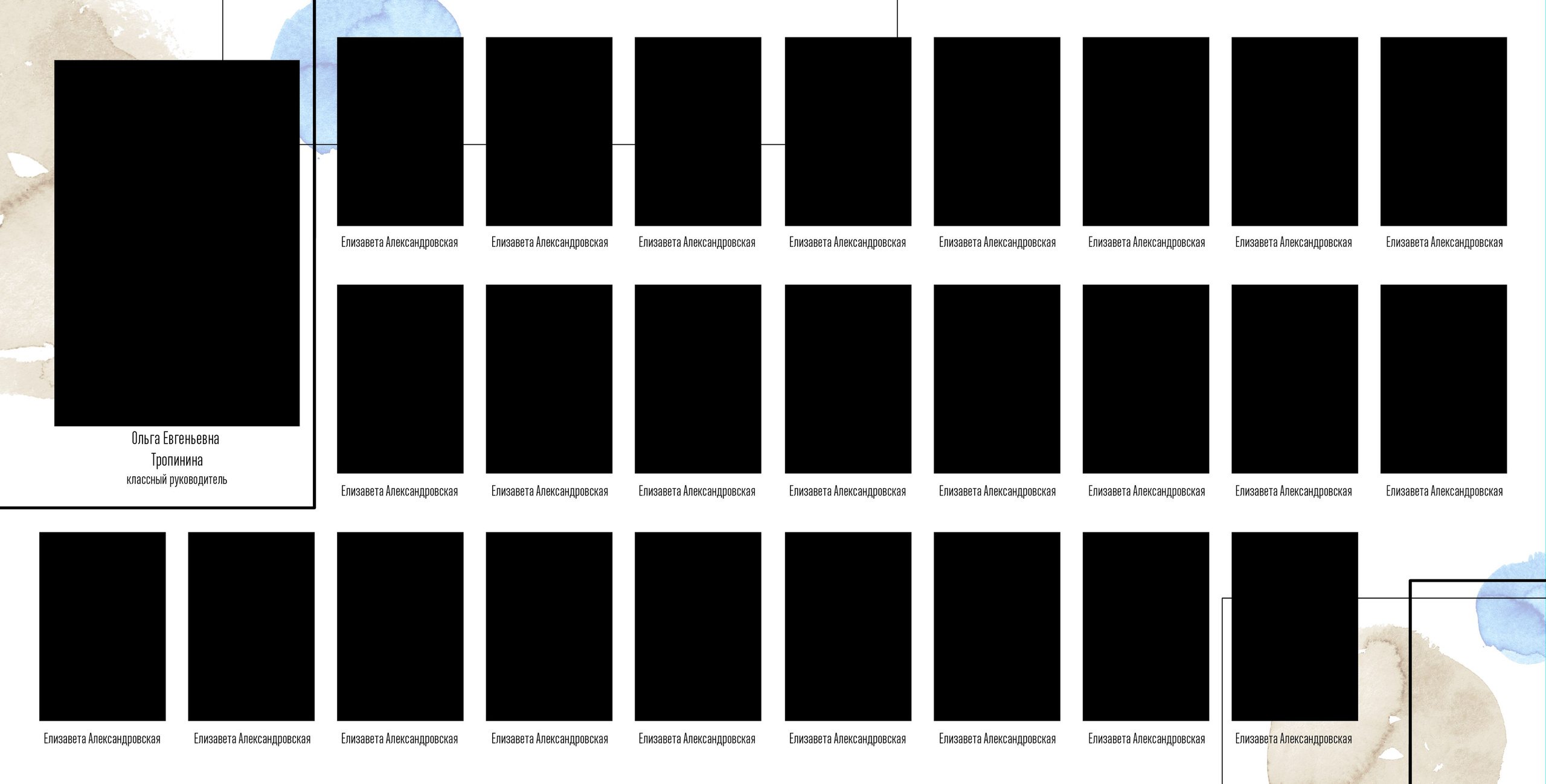 ДИЗАЙН Акварель. Medlori fotobook Выпускные альбомы в Липецке Лариса Медведева