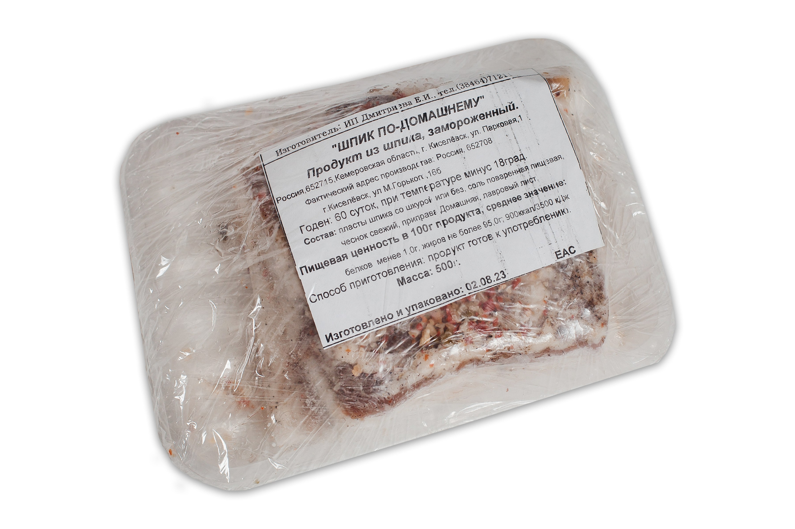 ПЕЛЬМЕНИ. Фотограф в Киселёвске Татьяна Трухалева