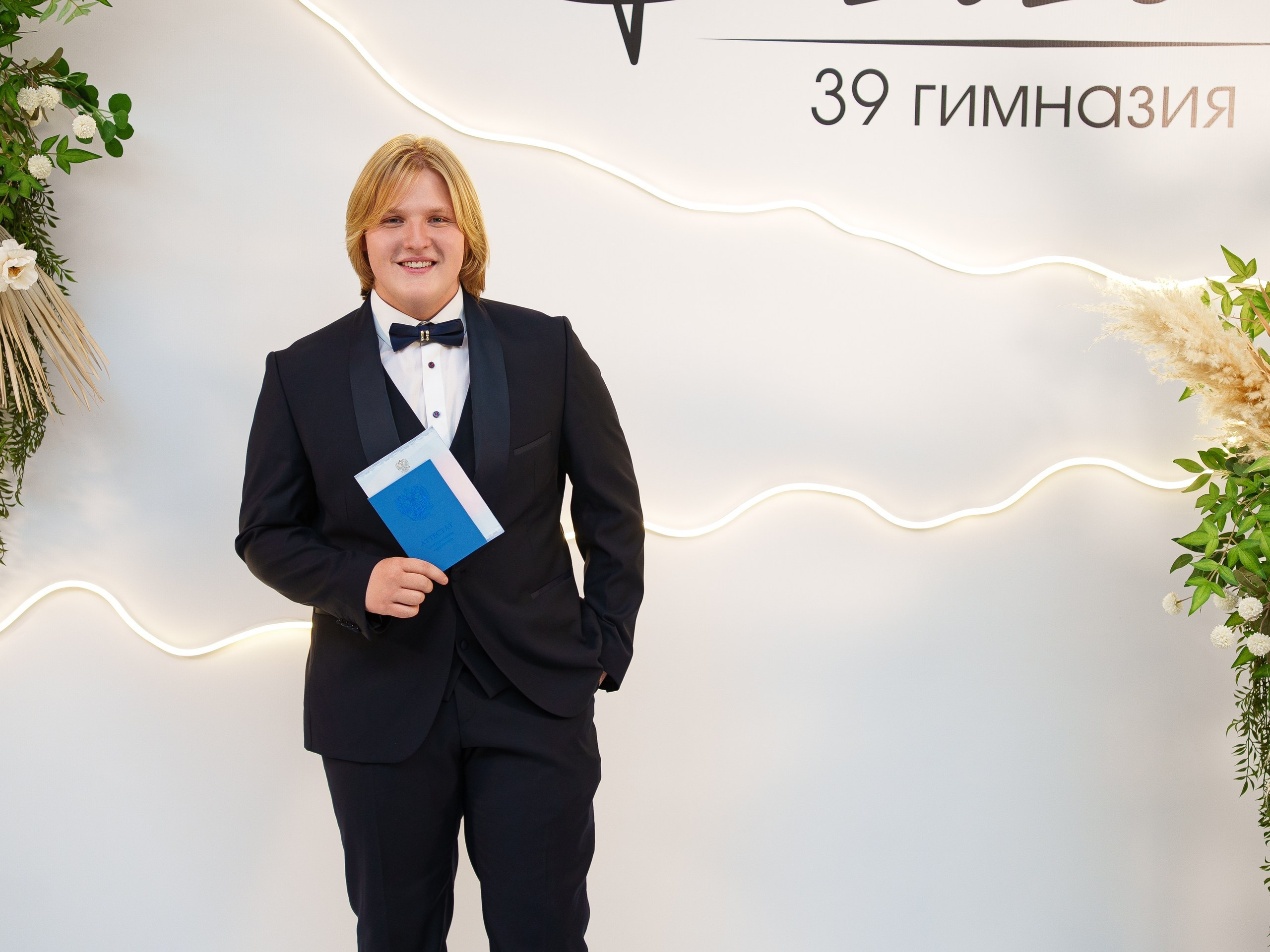 Фотограф на выпускной в Уфе — съёмка в Конгресс-холле для гимназии № 39