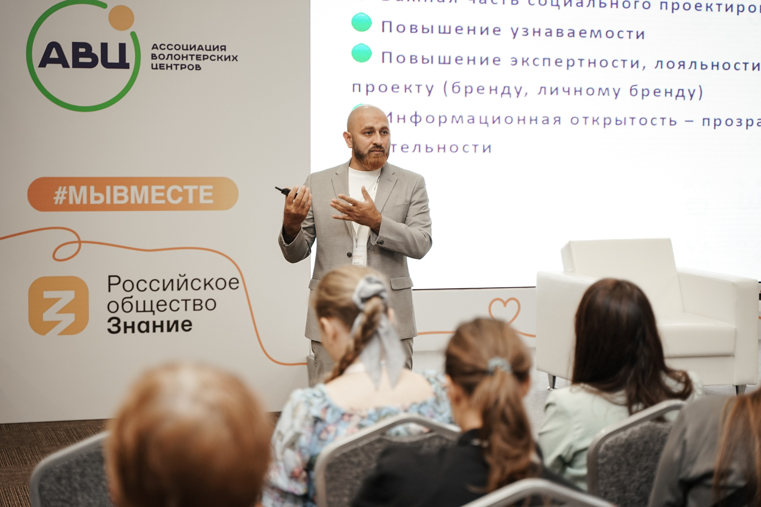 Форум добровольцев ЦФО 2023. Фотограф Надежда Погребняк | Рязань | Москва