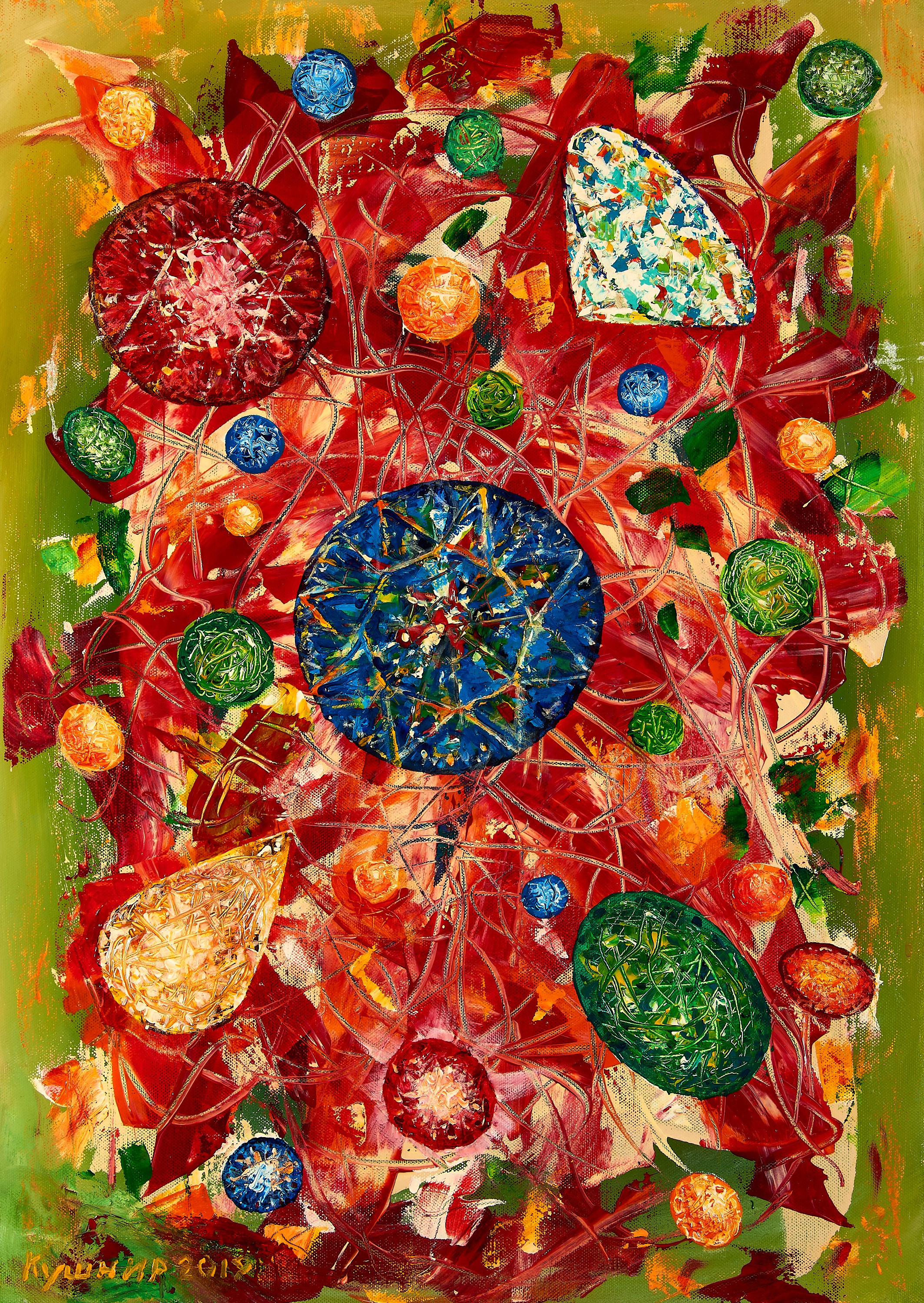 Репродукции