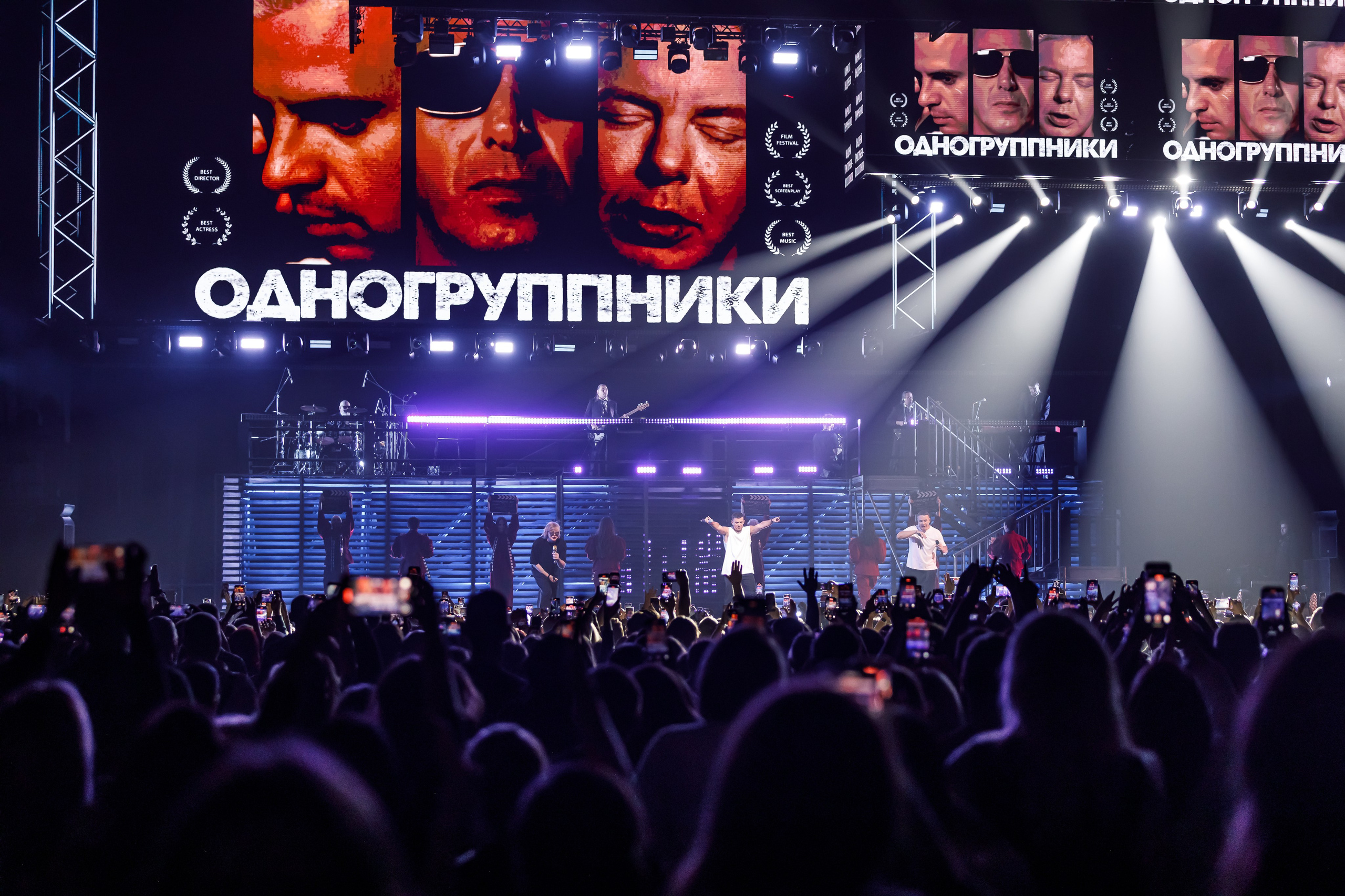 ИВАНУШКИ (Live Arena). Катерина Киреева — фотограф в Москве
