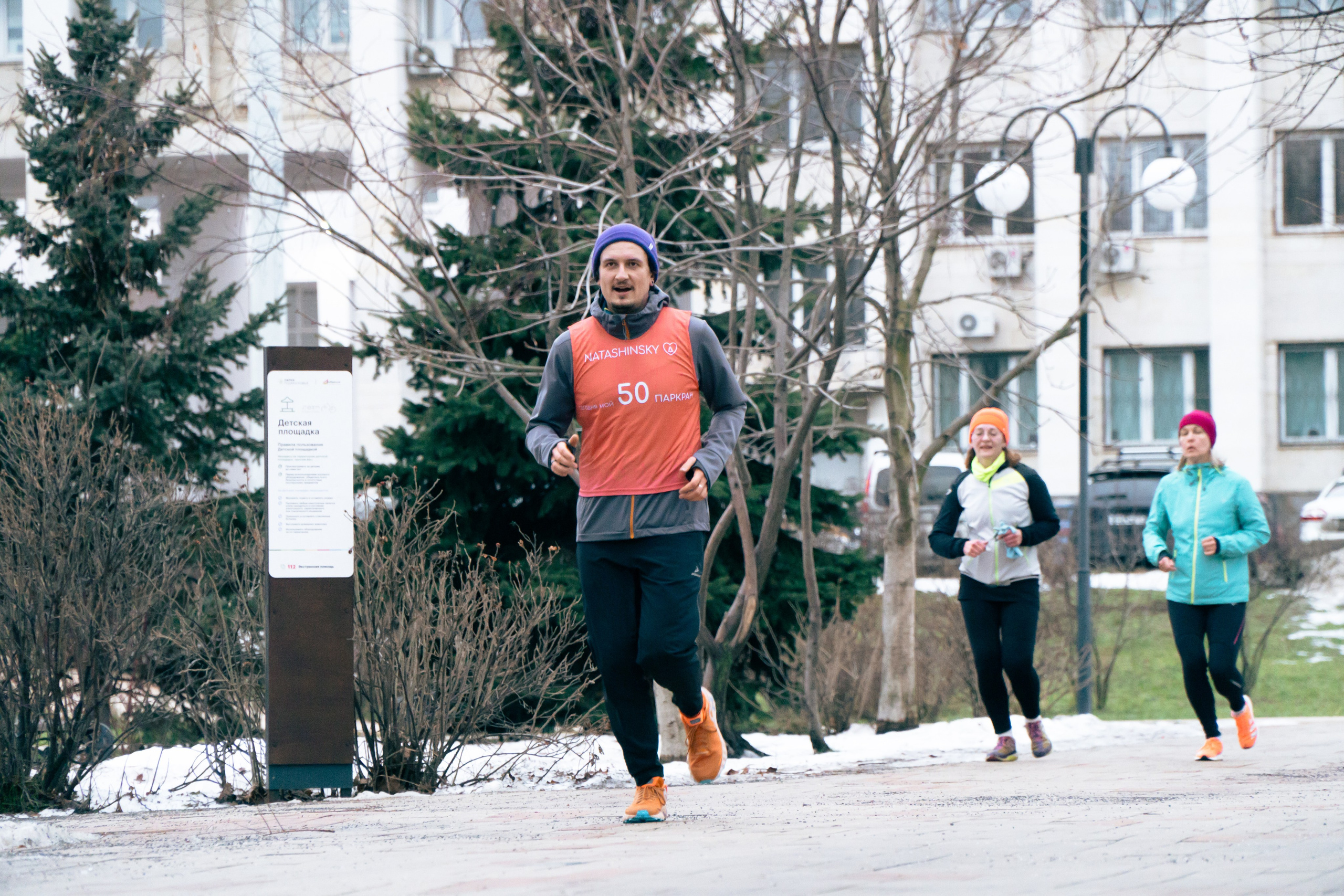 5 вёрст Наташинский 18 января 2025. Роман Капилюшов. Бег. Фото. Видео. г. Люберцы