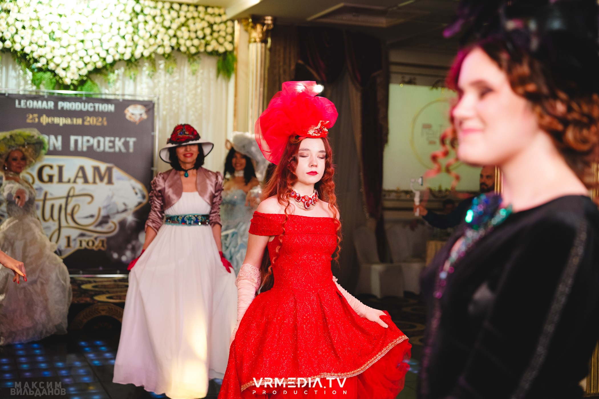 Leomar Production: Fashion проект «Glam Style 2024» 1 год