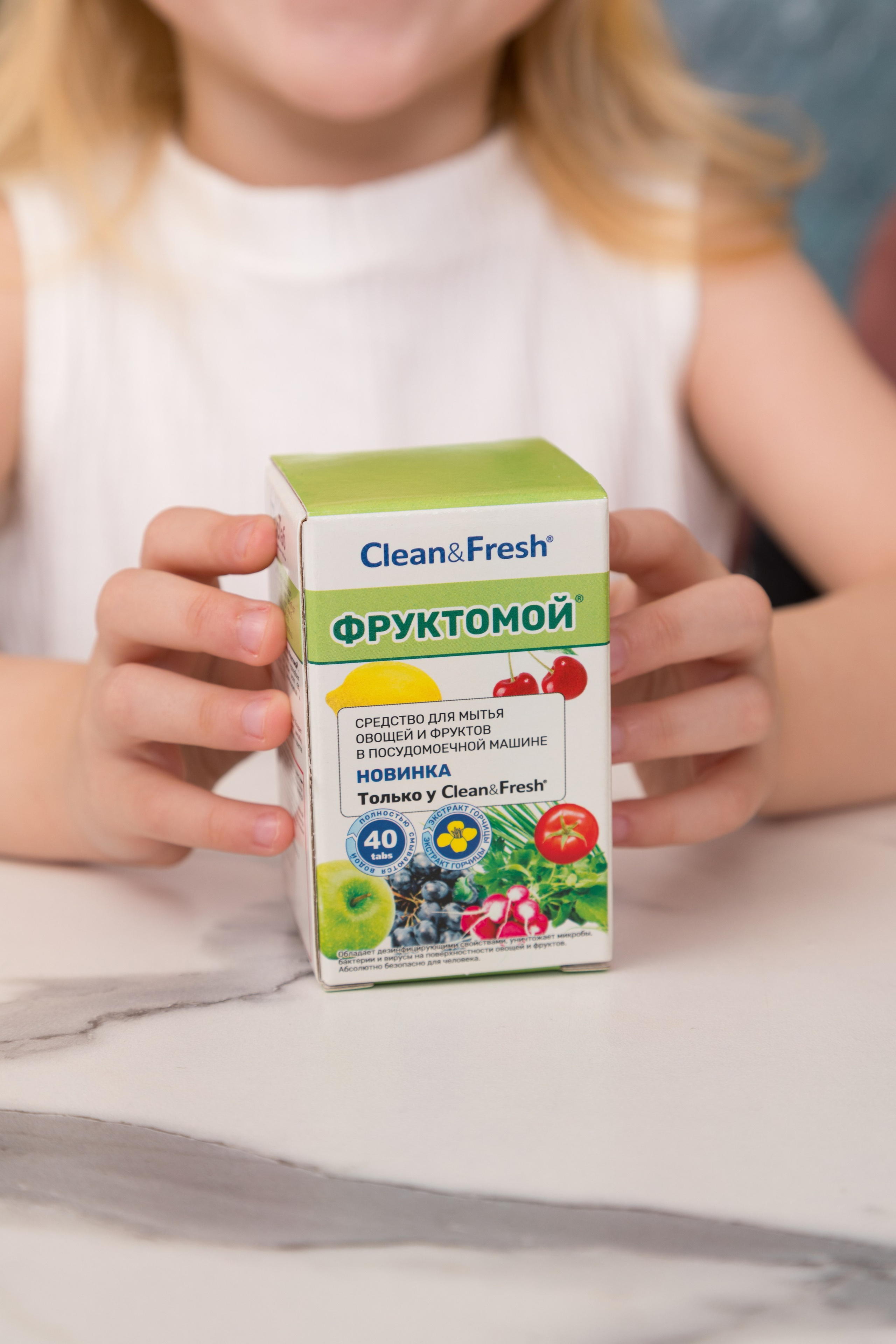 Фото для компании по производству бытовой химии. Детский и контент фотограф Надя Волкова Санкт-Петербург