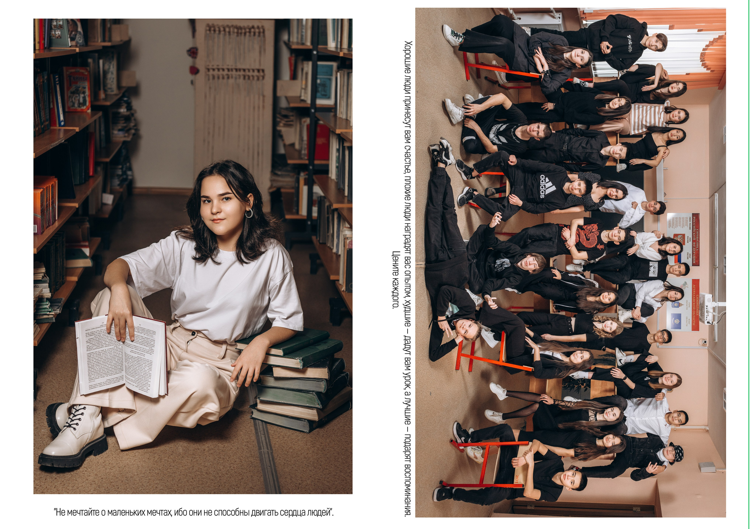 3450 руб. 10-12 стр. Свадебный и школьный фотограф в Астрахани