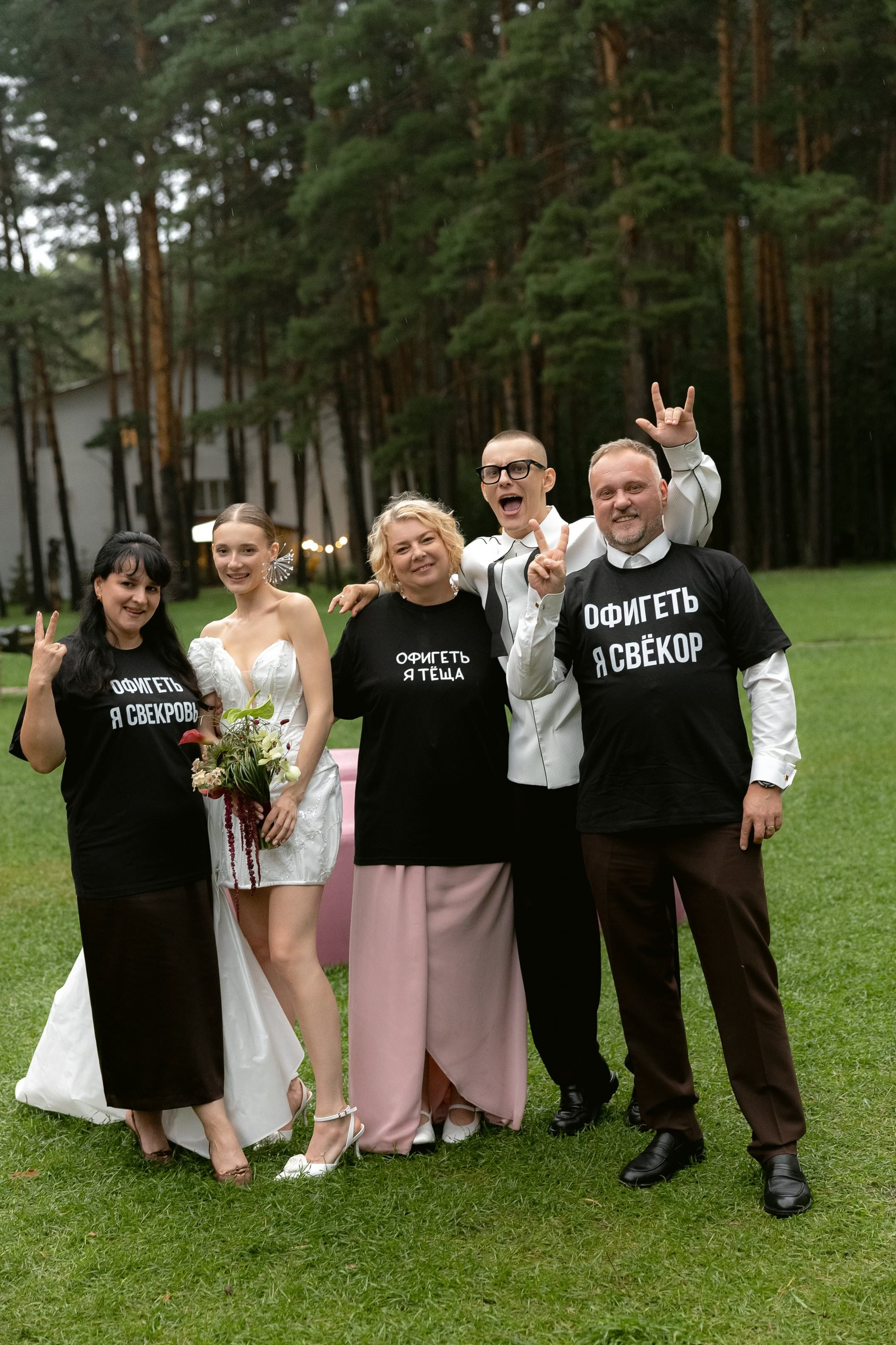 Фаина & Павел. Yura Rush Свадебный фотограф Тюмень