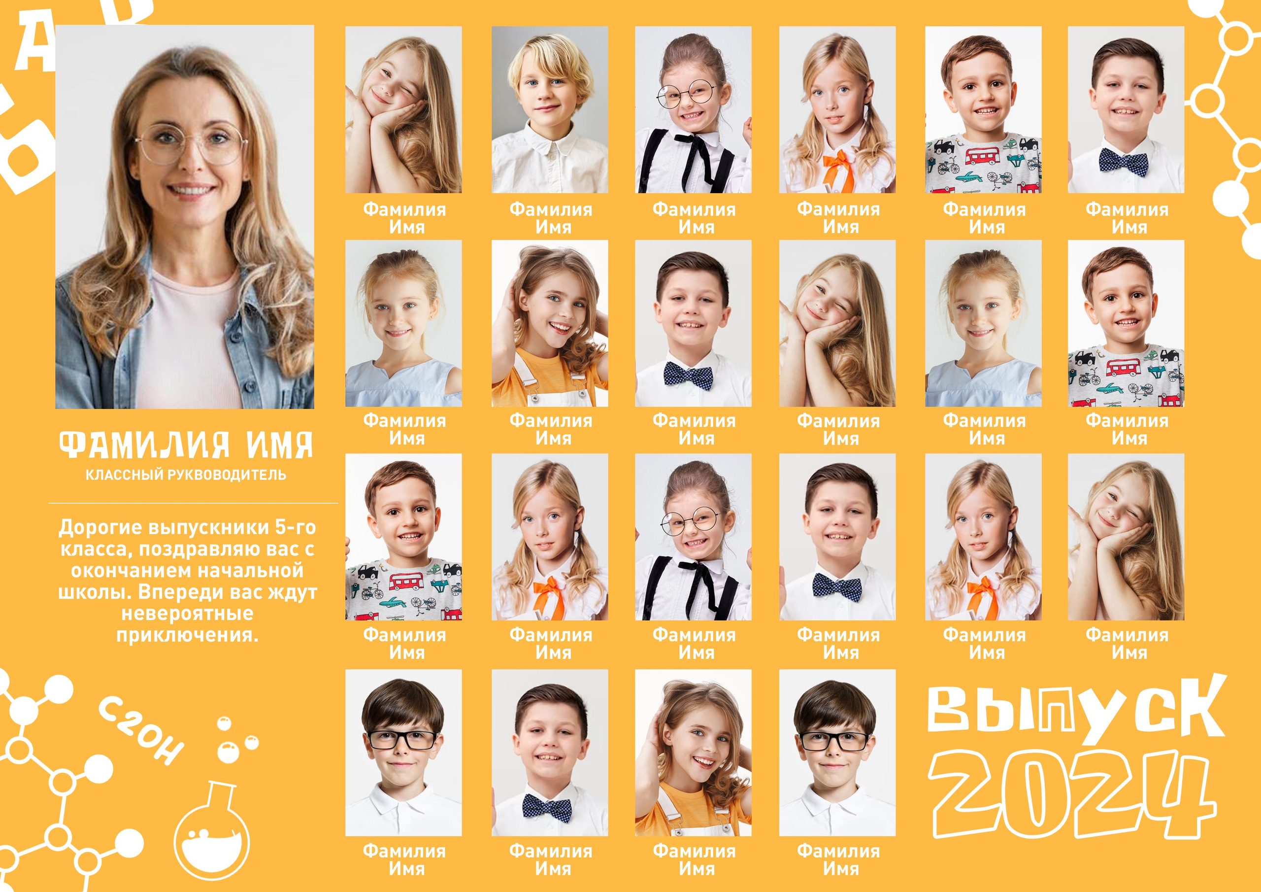 Виньетка + фото 900. Выпускные альбомы Майкоп, Краснодар Елена Золотарева