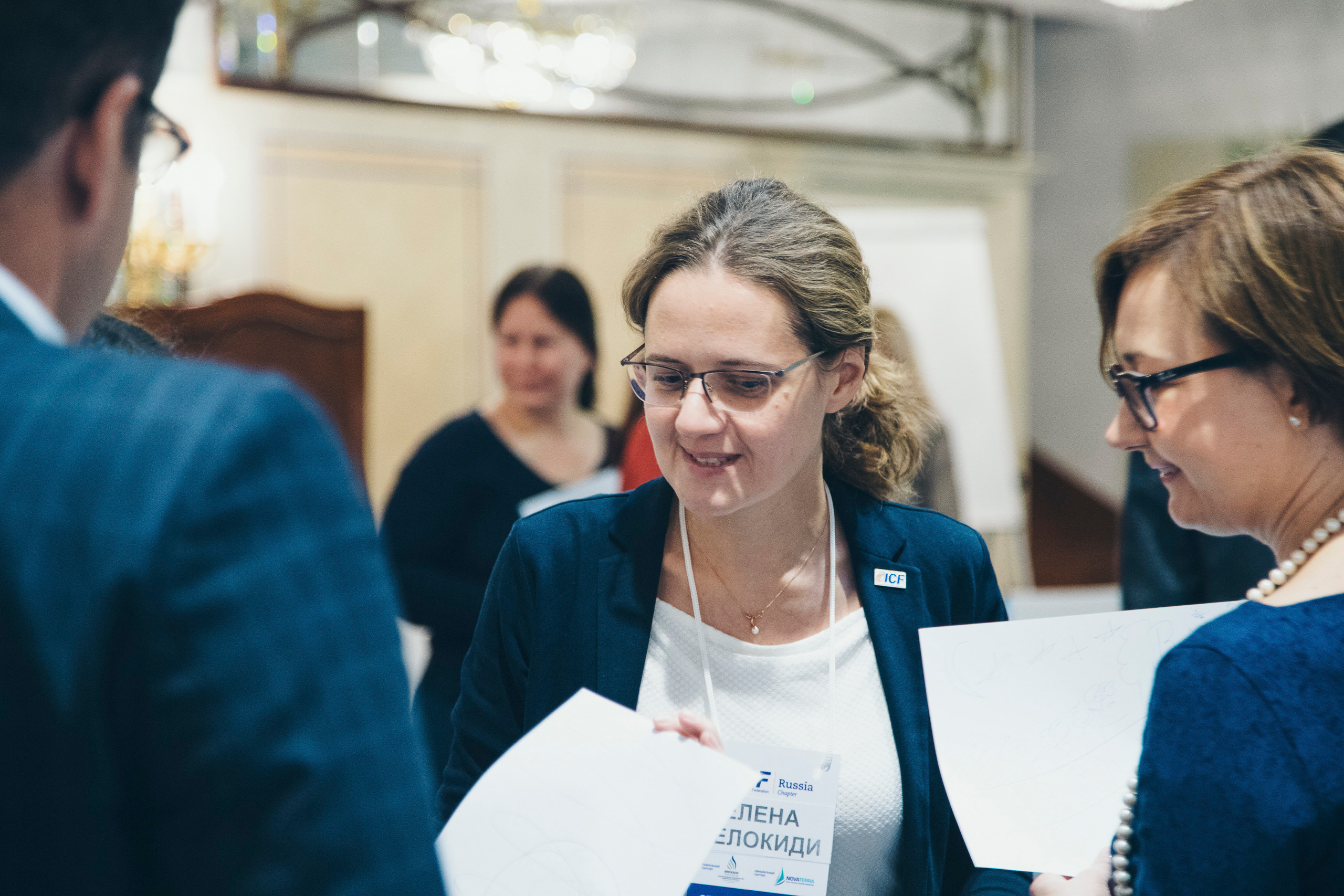 Фоторепортаж с международного коучингового форума. Фотограф в Москве