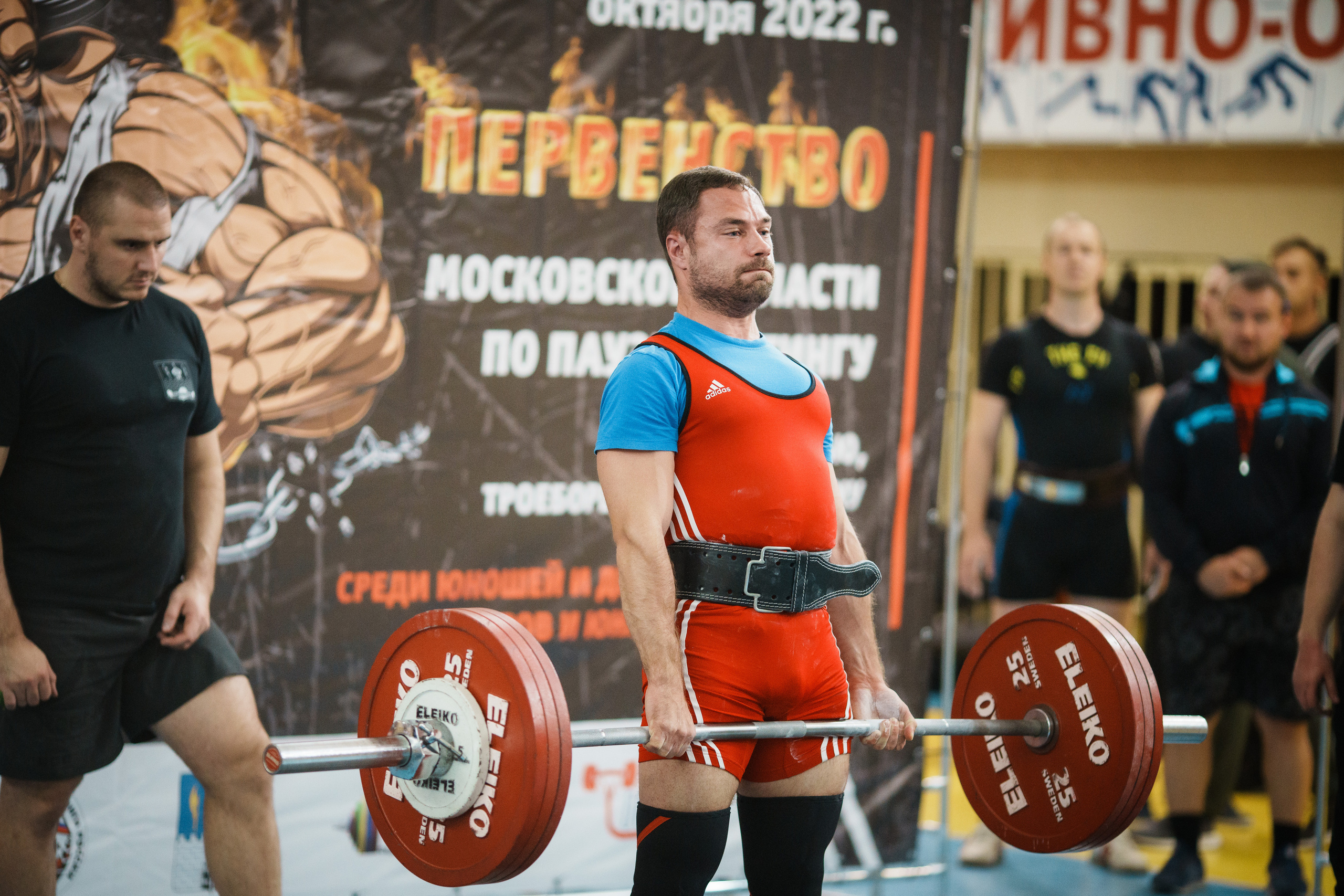 Фоторепортаж Чемпионат Московской области по пауэрлифтингу. Фотограф в Москве