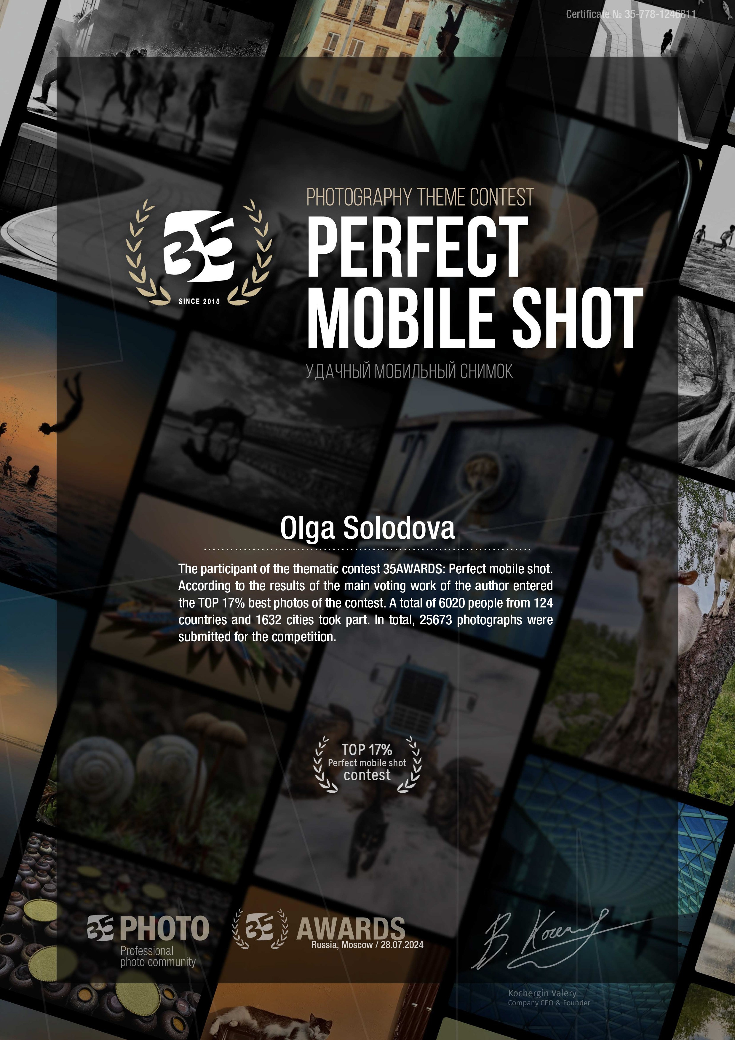 Фотопремия 35AWARDS. Фотограф в Самаре