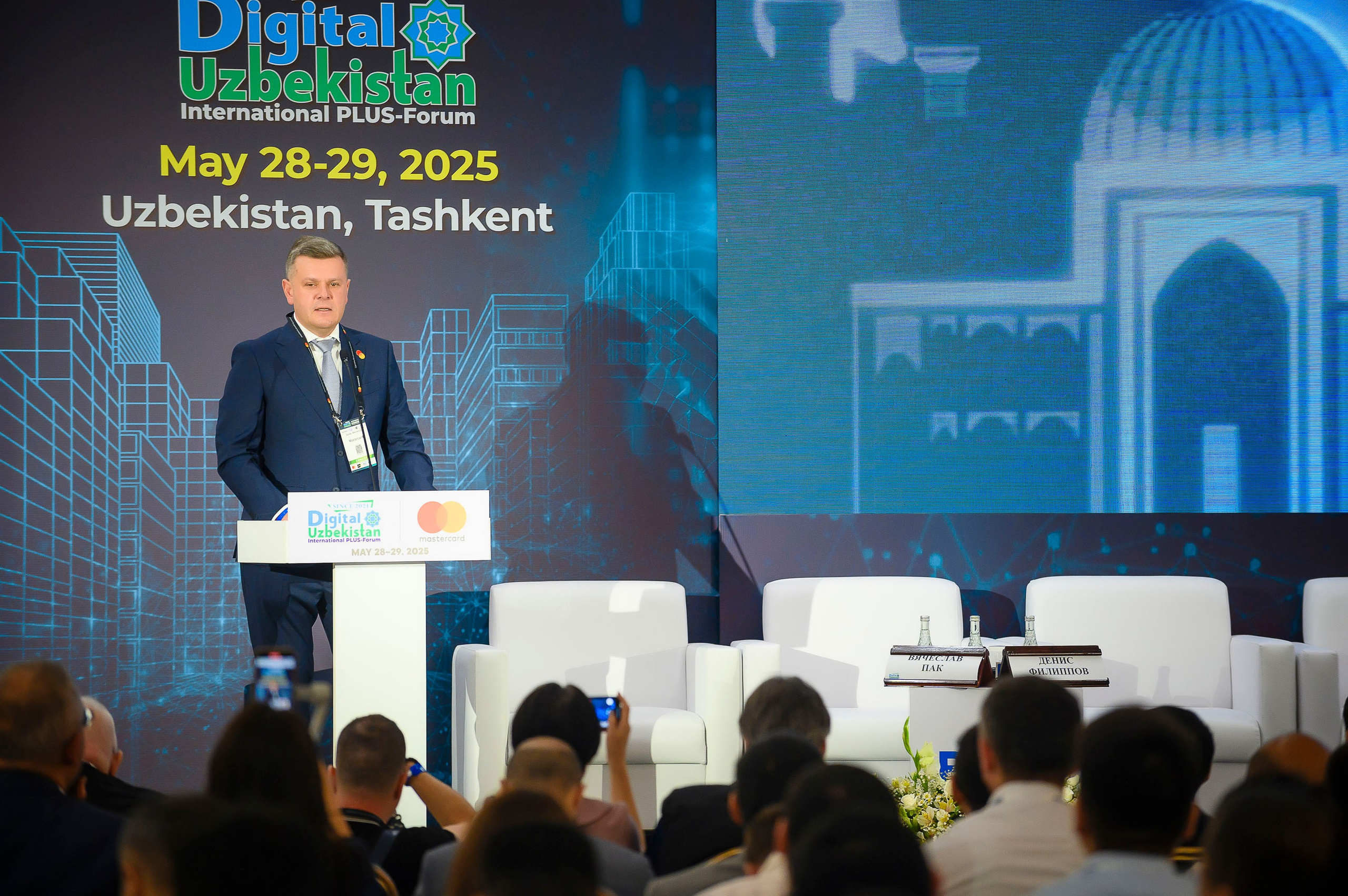 Digital Uzbekistan 2025. Интерьерный и репортажный фотограф в Алматы