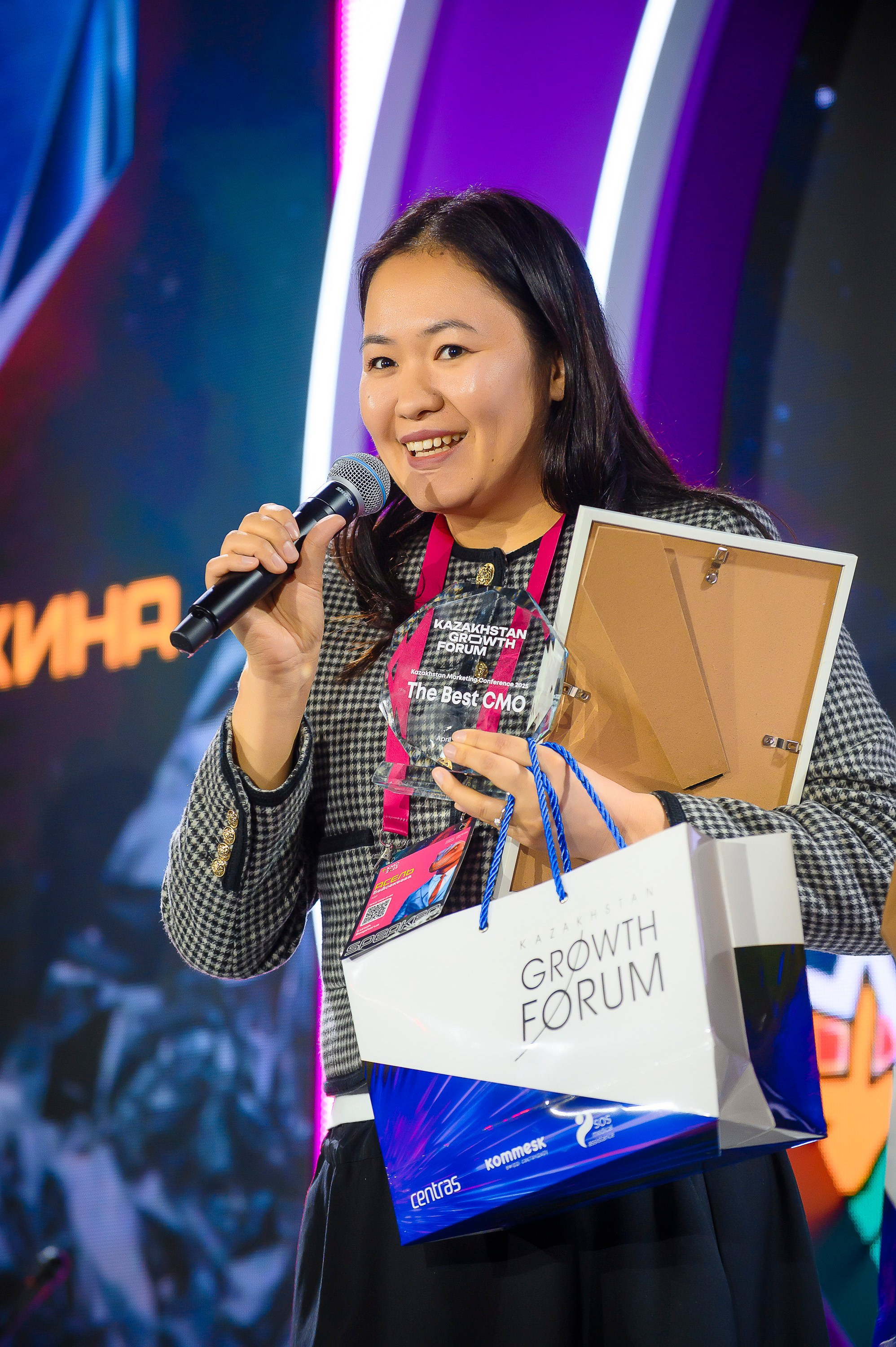 Kazakhstan Marketing Conference 2025. Интерьерный и репортажный фотограф в Алматы