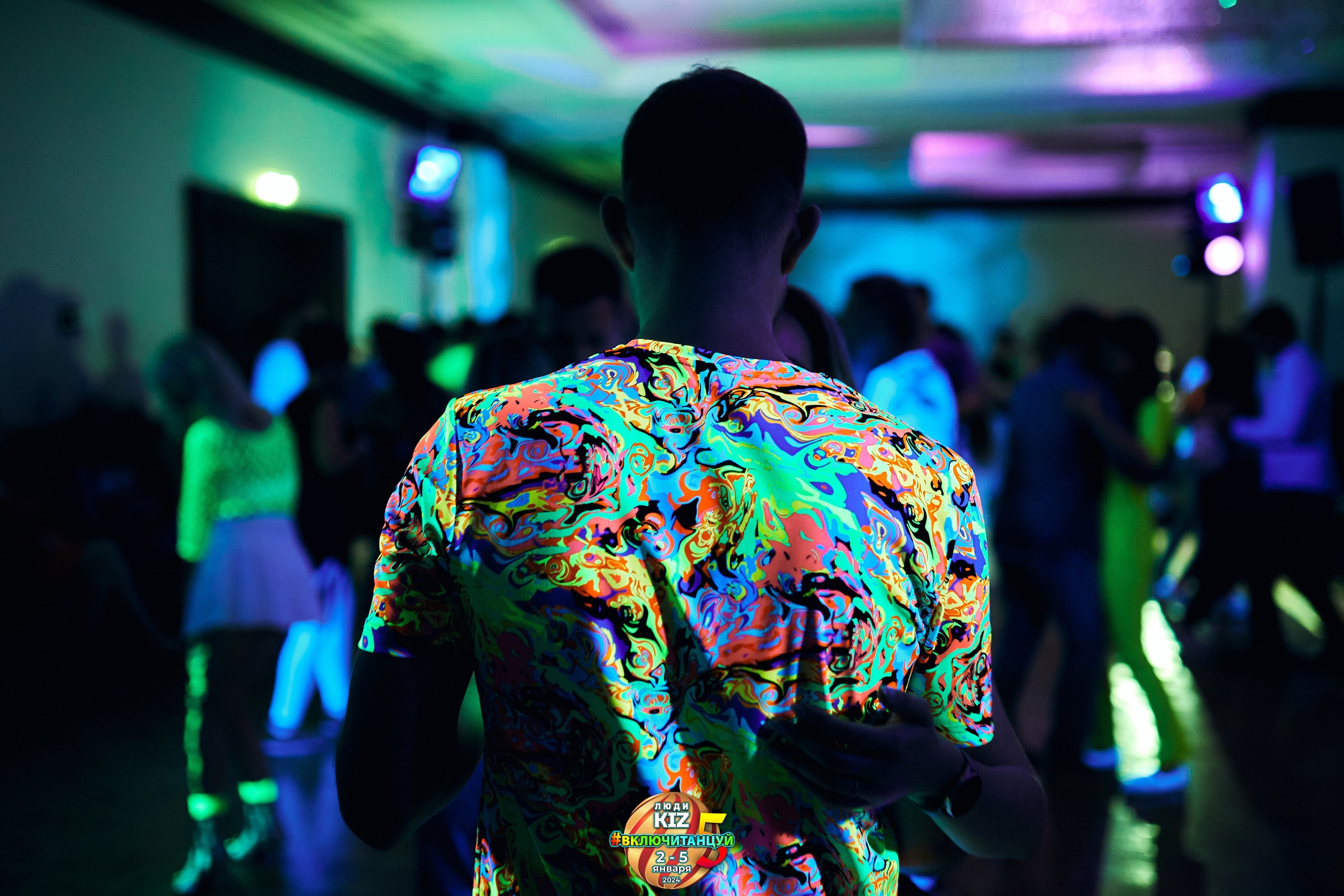 Neon Party Люди Киз. Свадебный фотограф