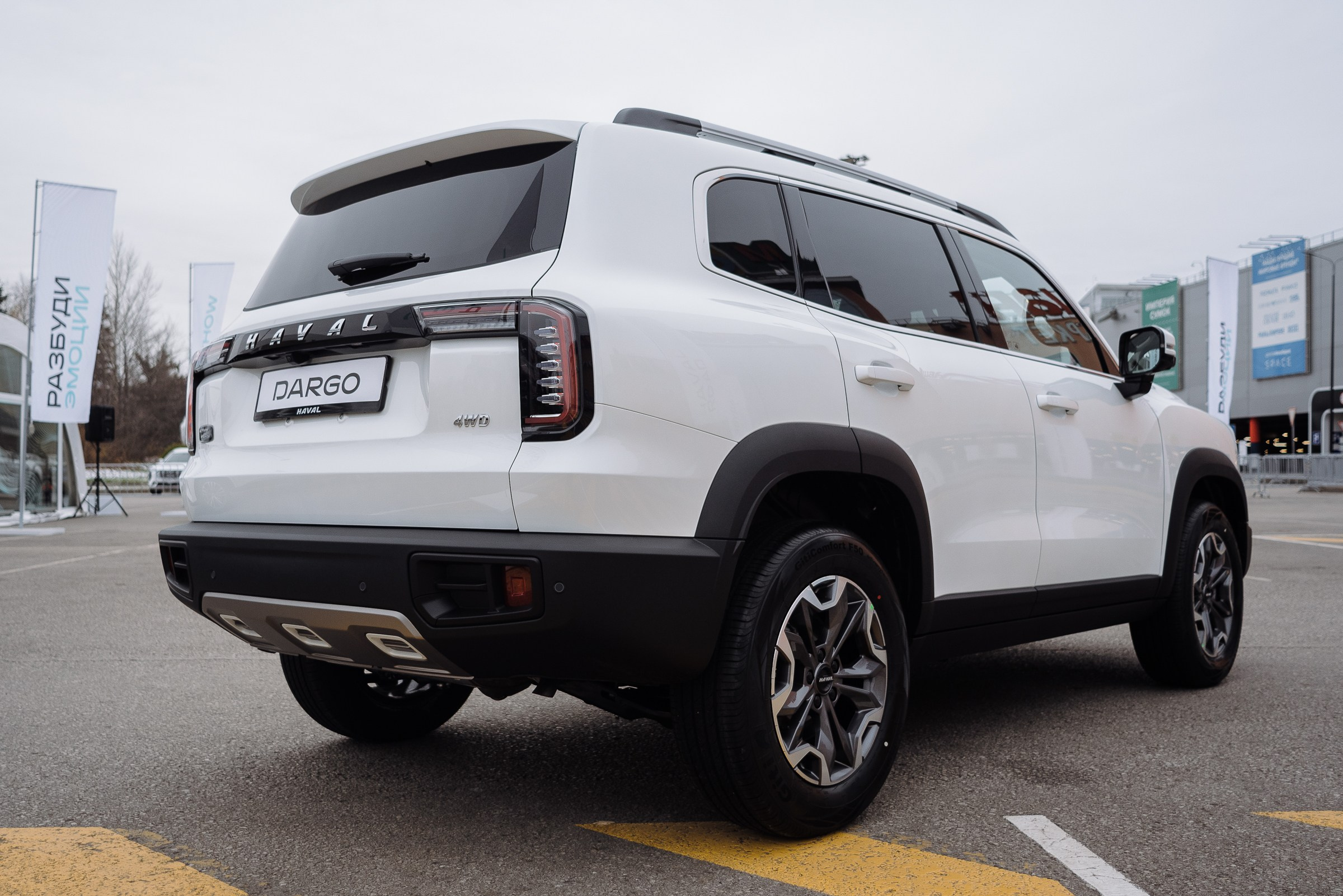 HAVAL ROAD SHOW. Репортажный фотограф Зуев Роман г. Челябинск