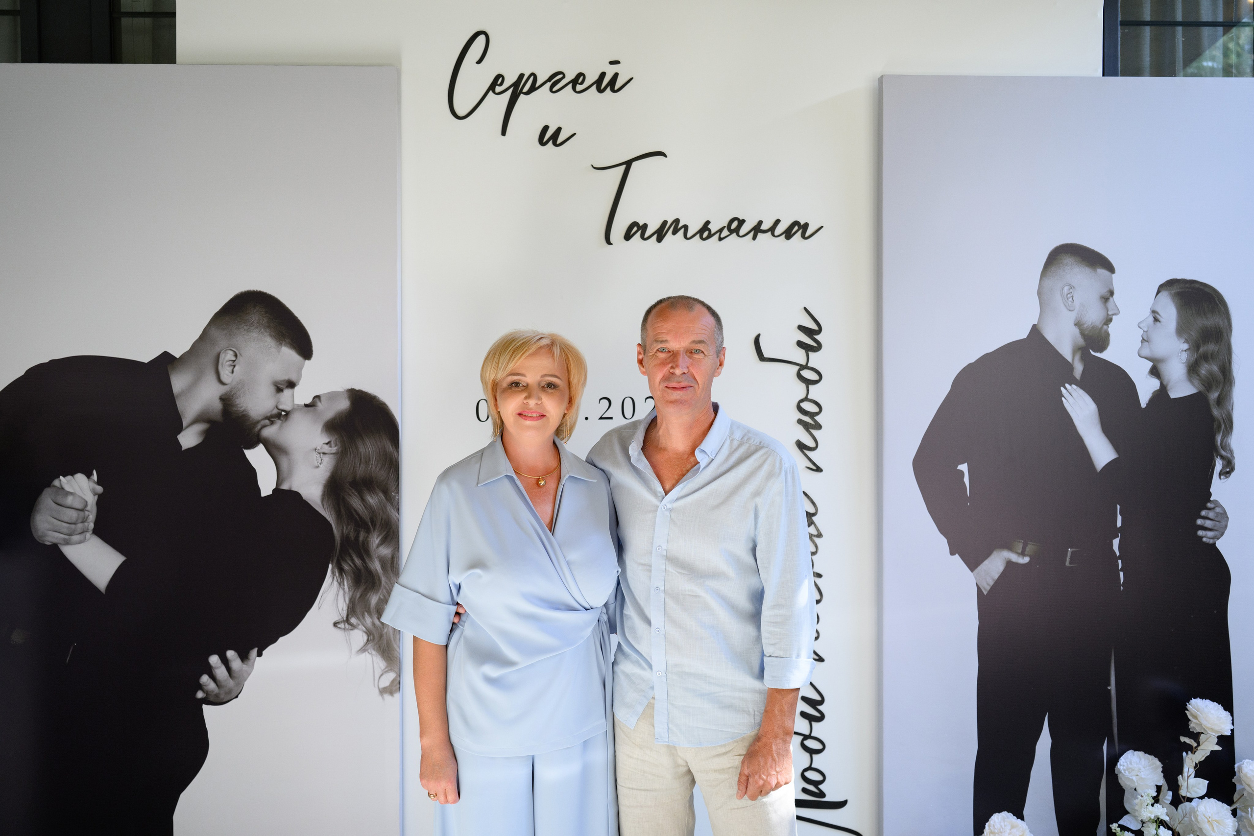 Sergey and Tatyana. Фотограф в Липецке Ковалько Евгений