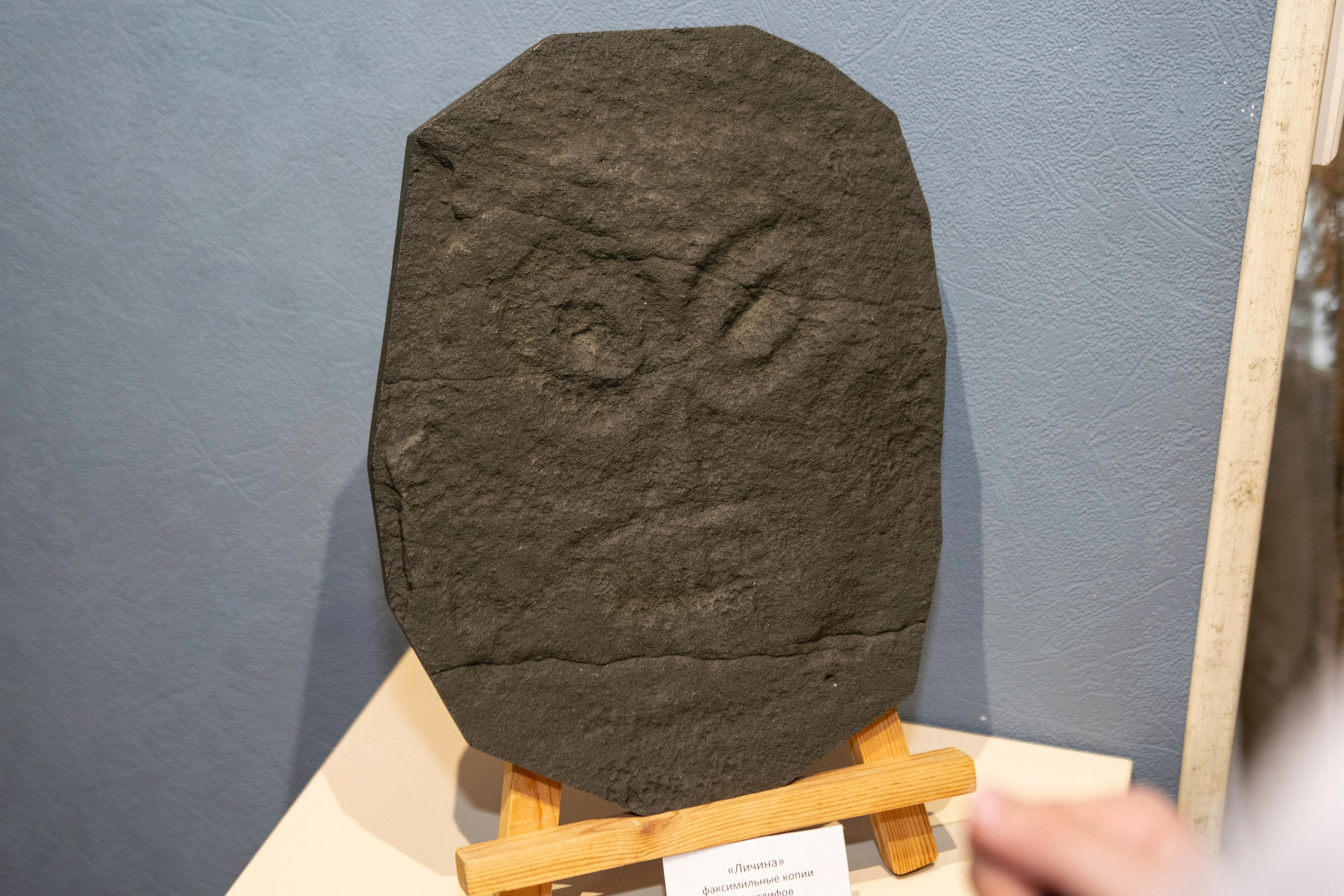 Антон Курдюмов фотограф в Хабаровске Рина Курдюмова фото27 foto27 Антон Дорофеев репортажный репортаж документалист Тони и Рина фотосоздатели выставка петроглифы связь времен галерея лист Хабаровск