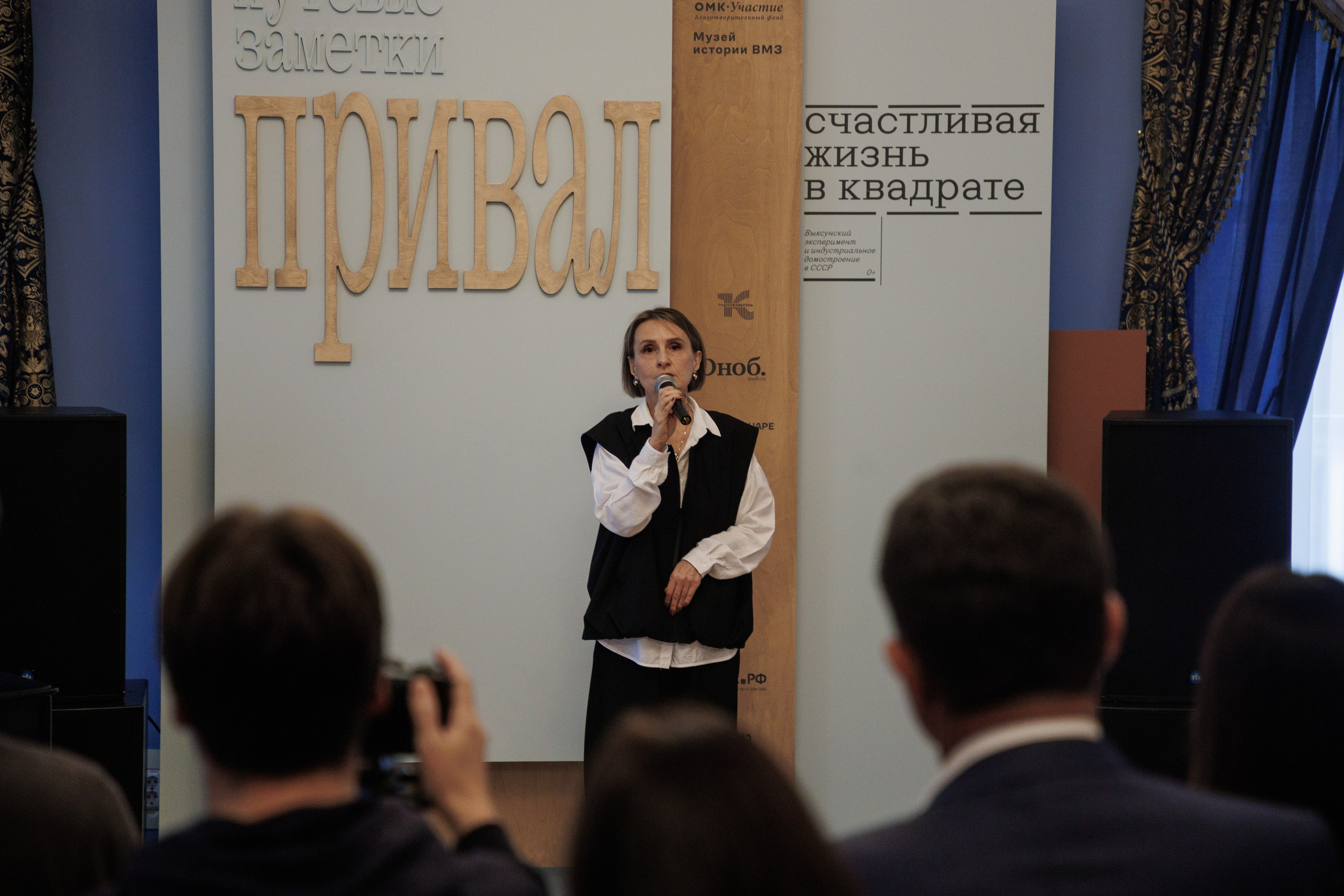 Открытие экспозиции «Путевые заметки. Привал». Фотограф городских и семейных событий Артем Карпухин